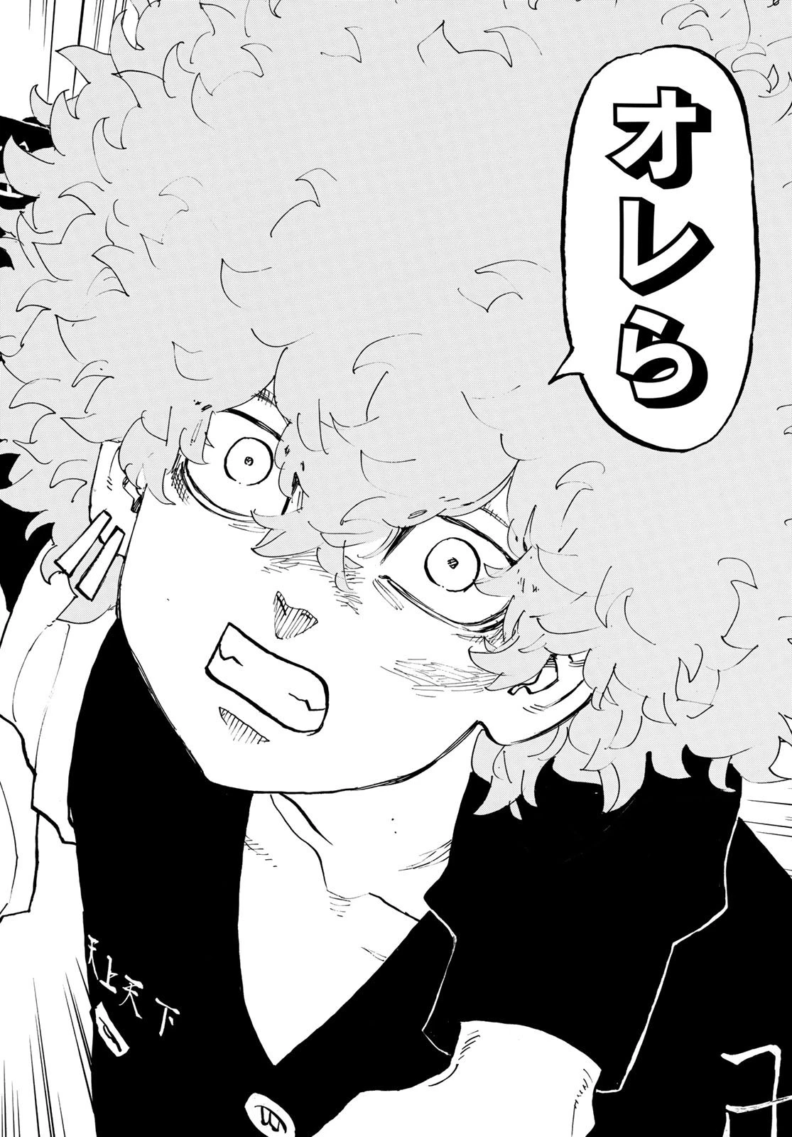 東京卍リベンジャーズ 第161話 - 18