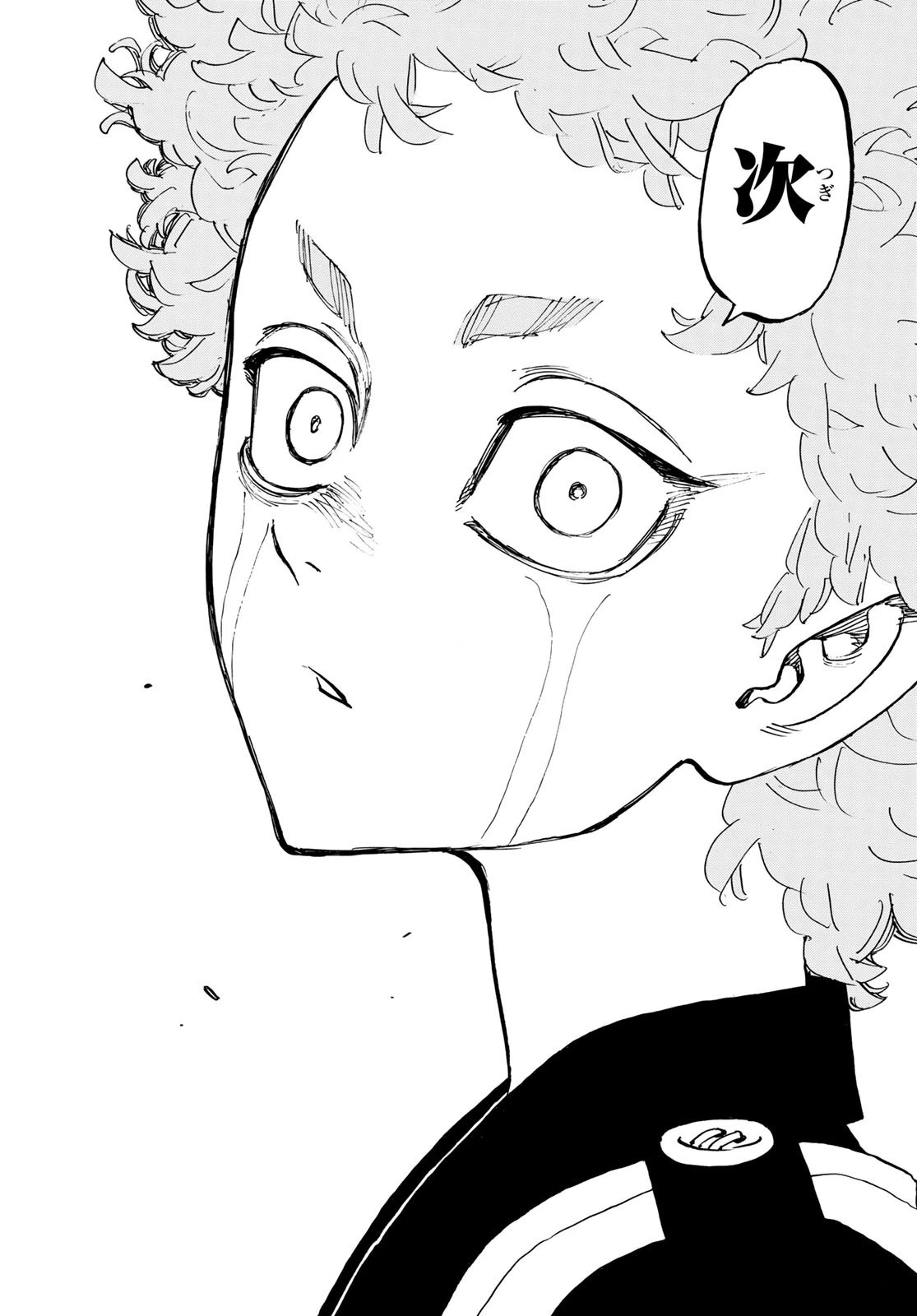 東京卍リベンジャーズ 第163話 - 17