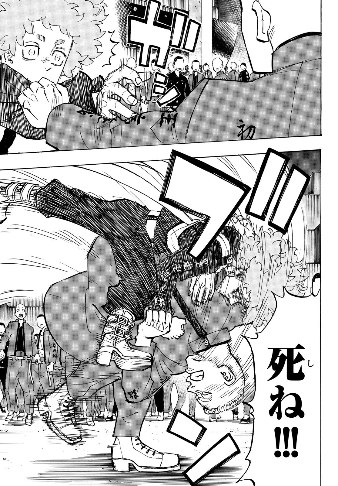 東京卍リベンジャーズ 第163話 - 20