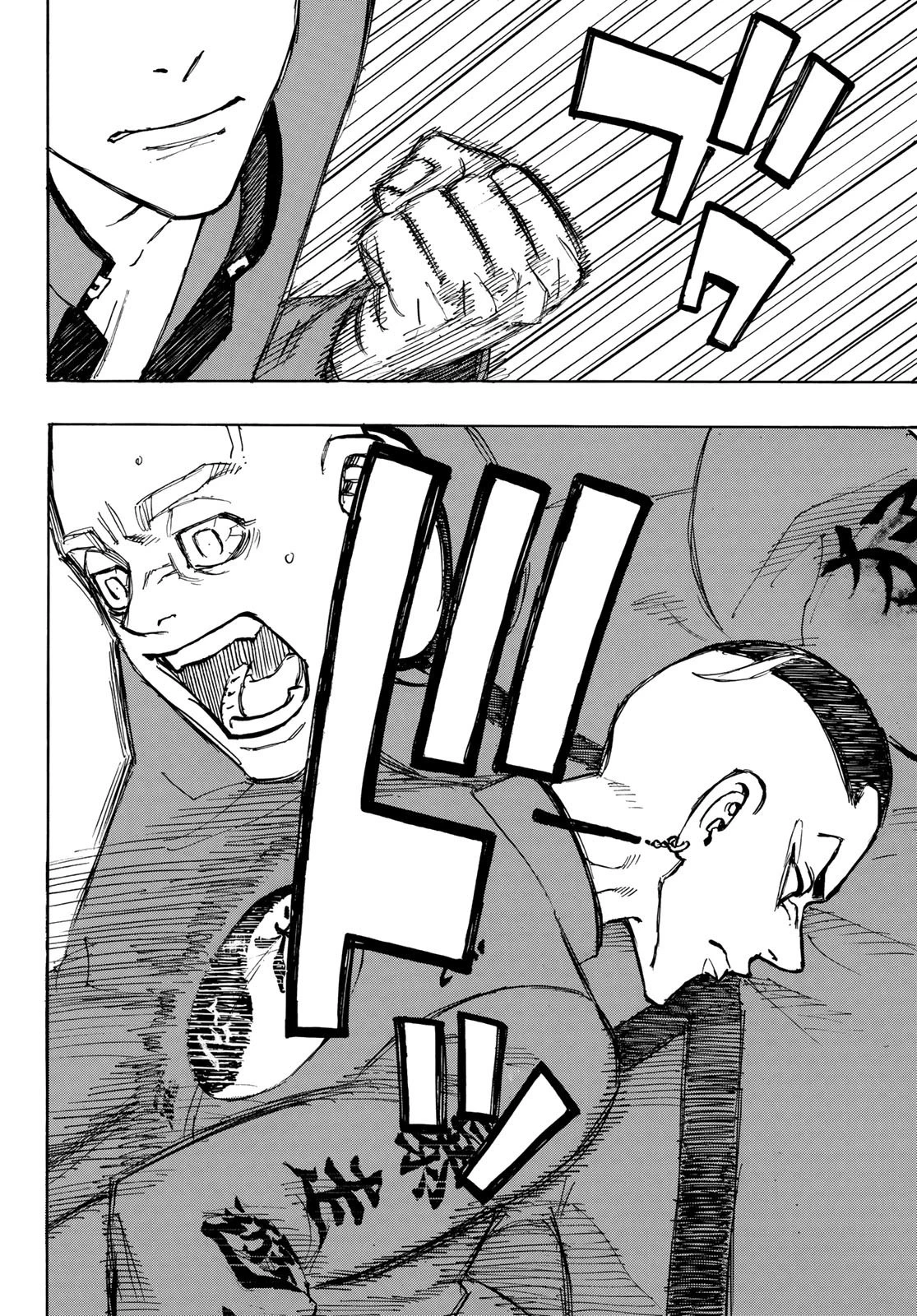 東京卍リベンジャーズ 第164話 - 12