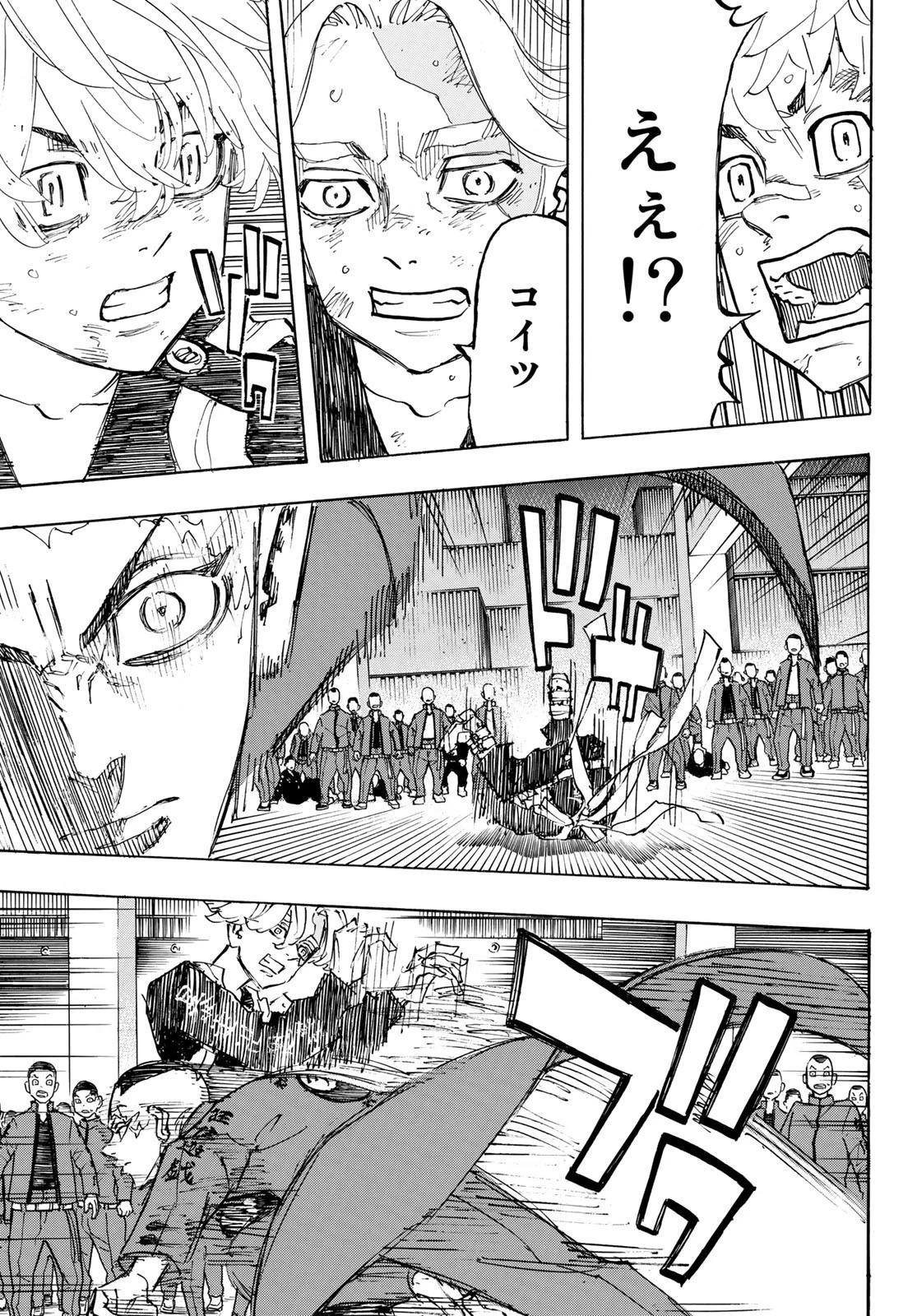 東京卍リベンジャーズ 第164話 - 19