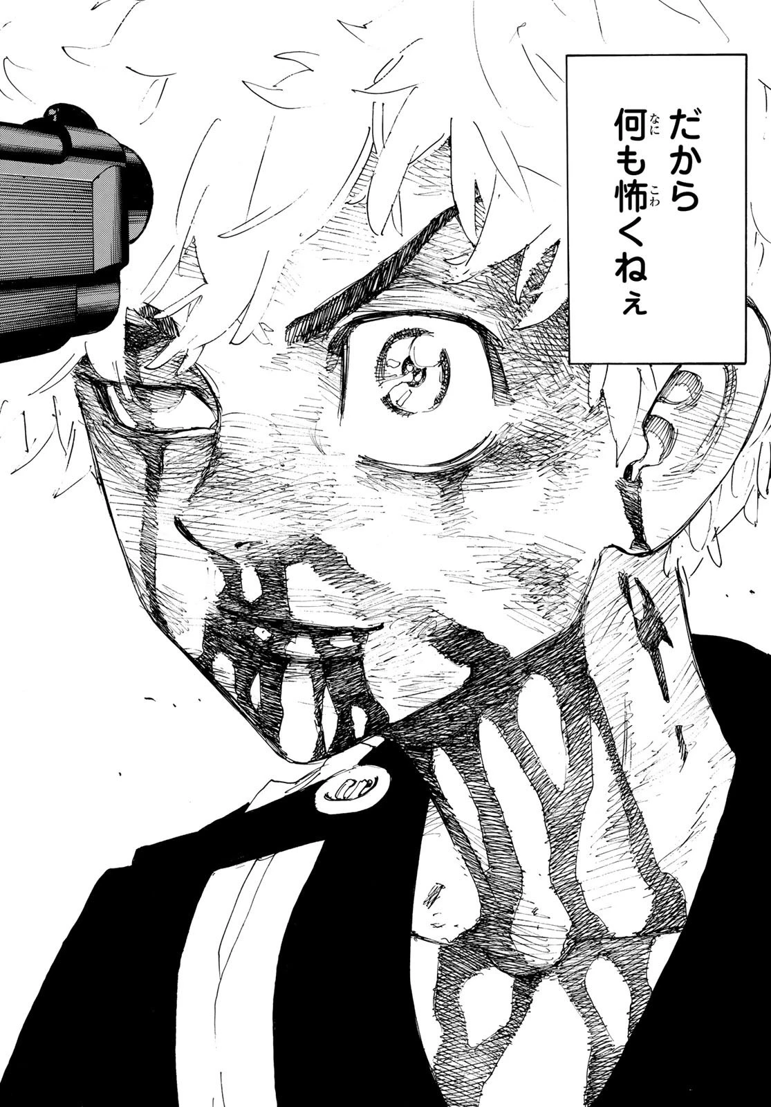 東京卍リベンジャーズ 第166話 - 10