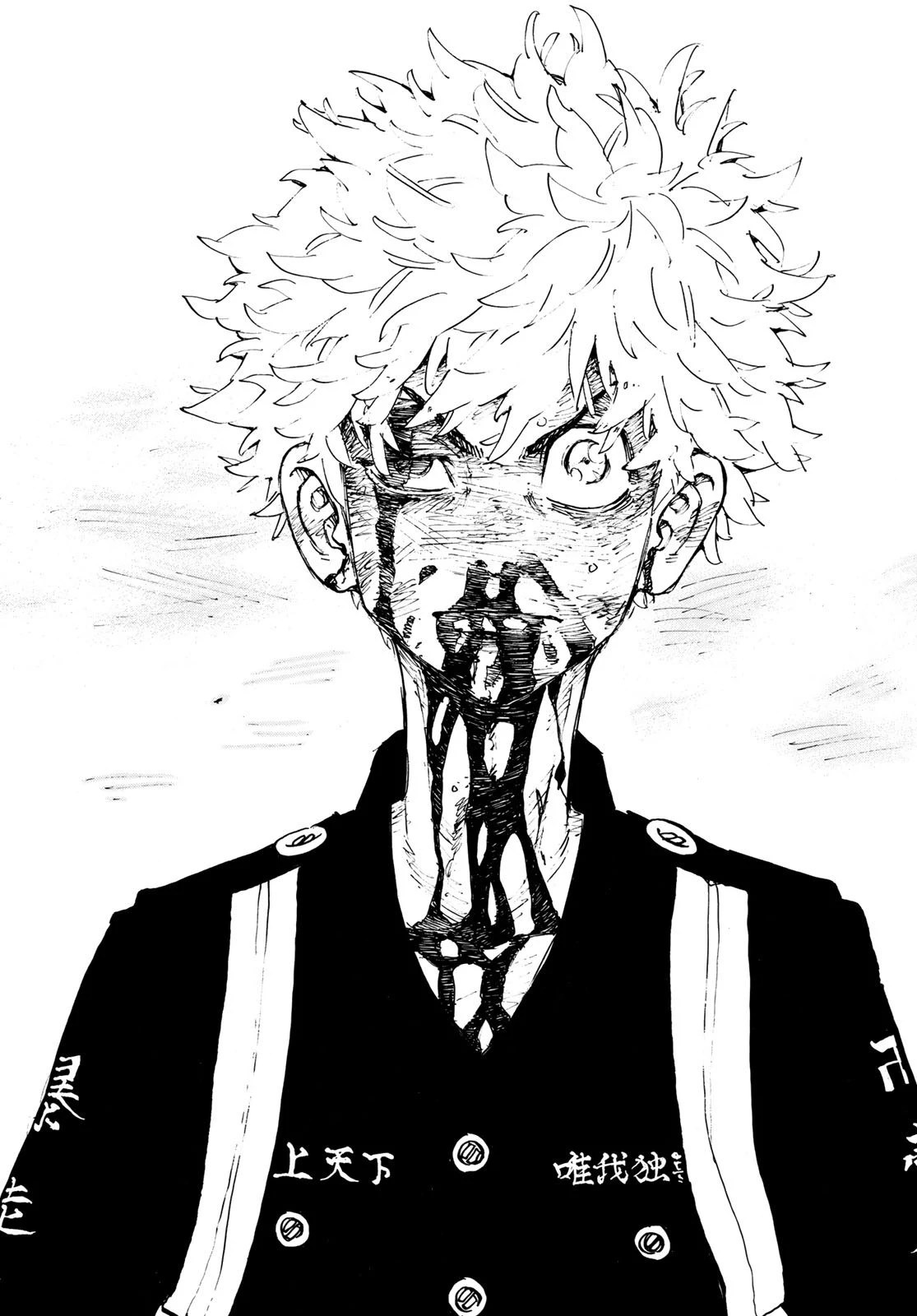 東京卍リベンジャーズ 第166話 - 18