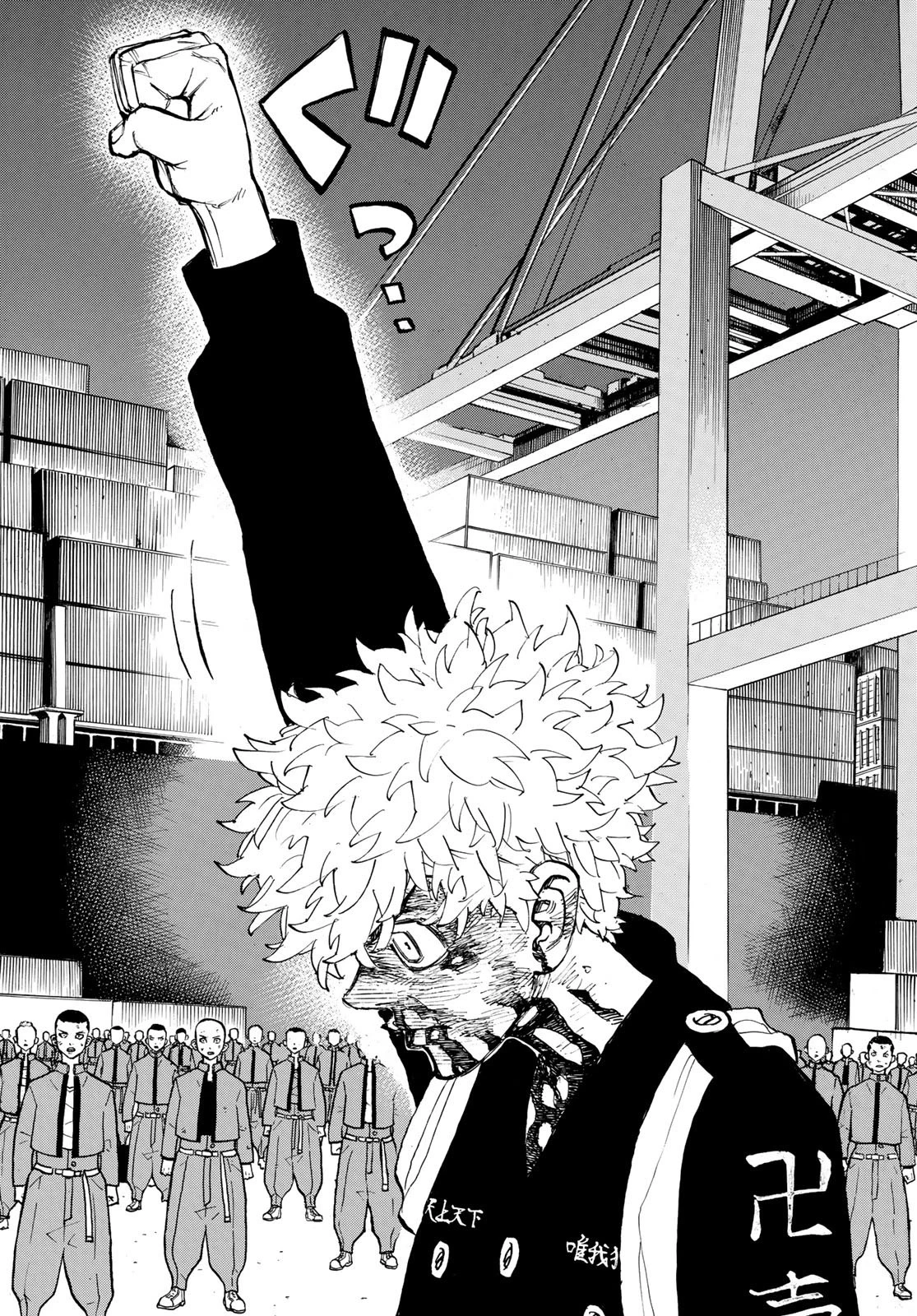 東京卍リベンジャーズ 第168話 - 13