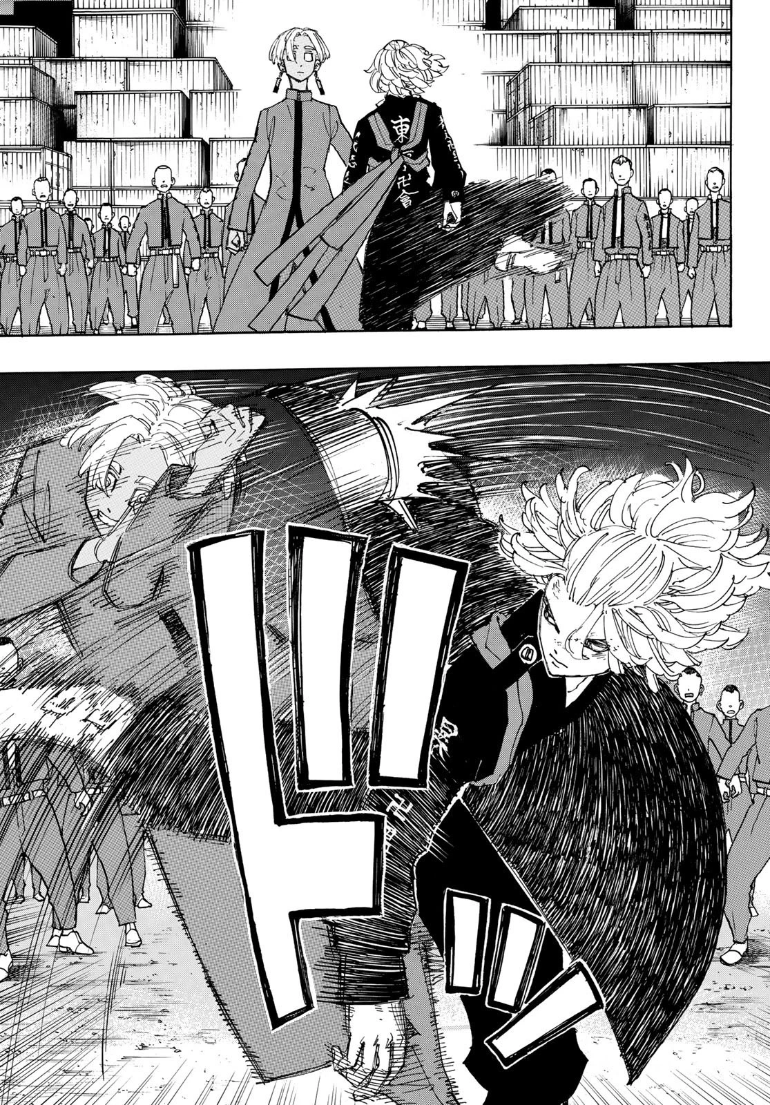 東京卍リベンジャーズ 第171話 - 5