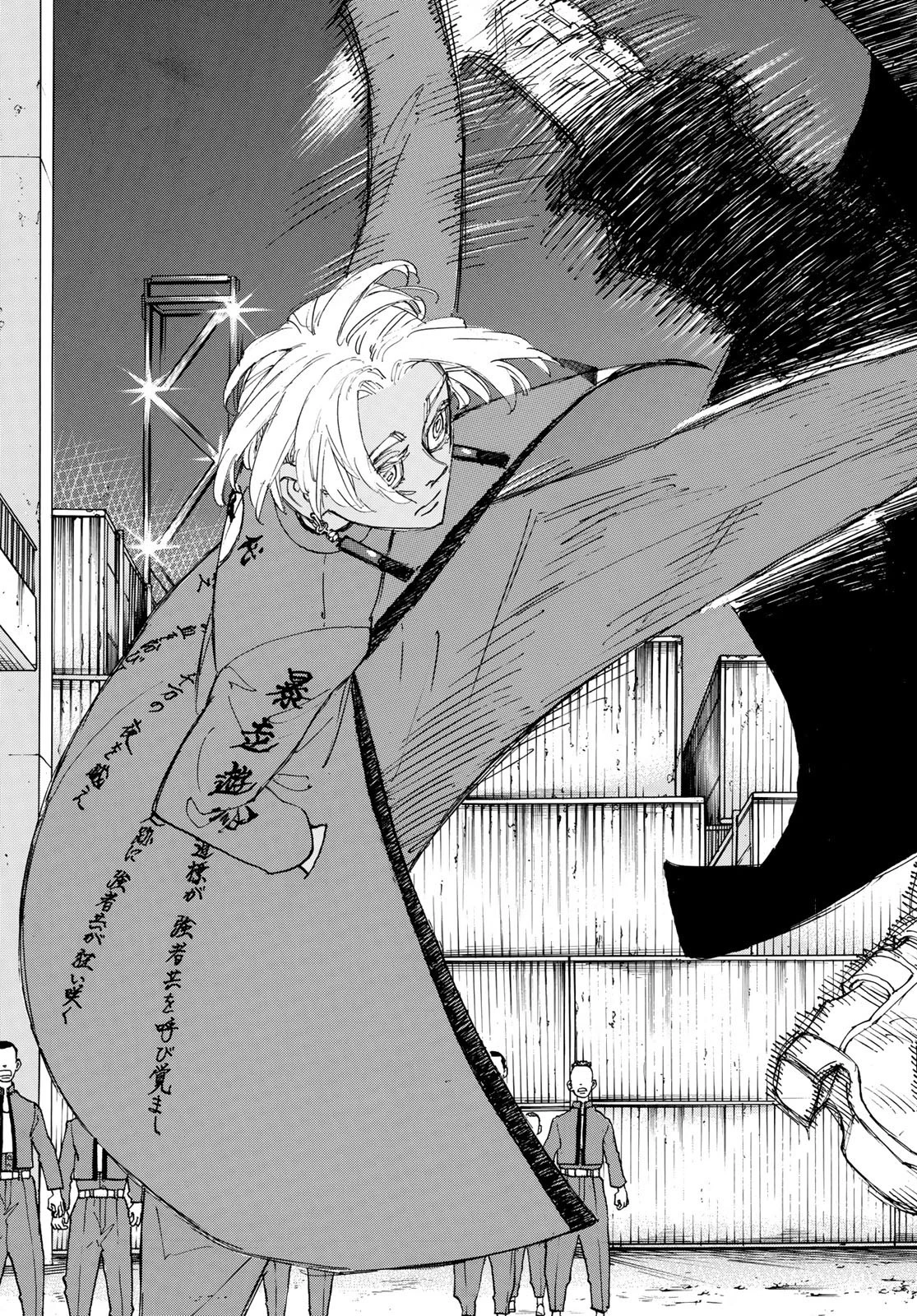 東京卍リベンジャーズ 第171話 - 13