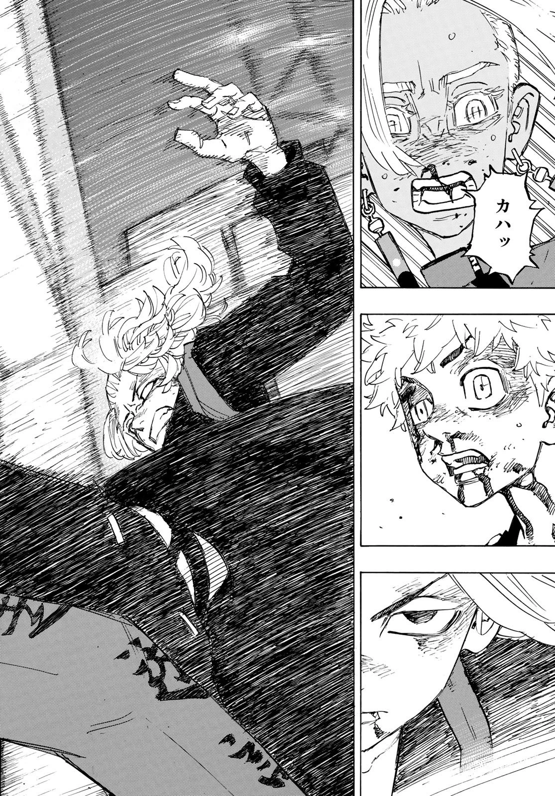 東京卍リベンジャーズ 第174話 - 4