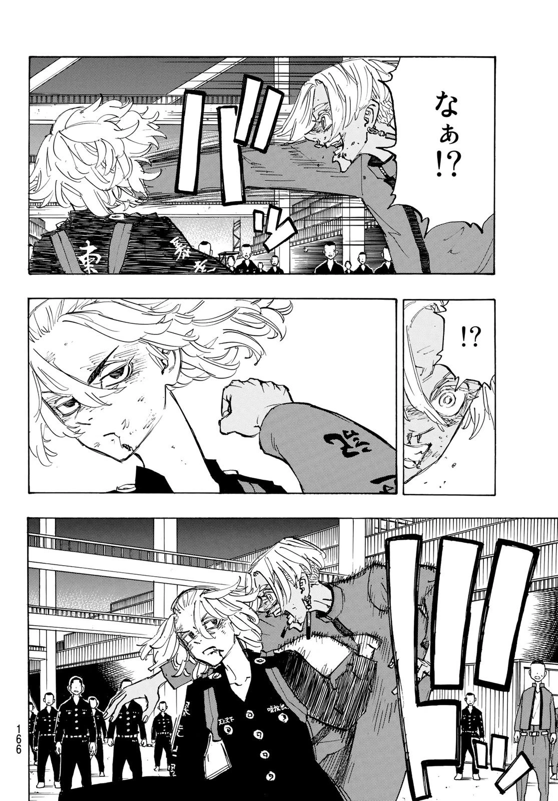 東京卍リベンジャーズ 第174話 - 8