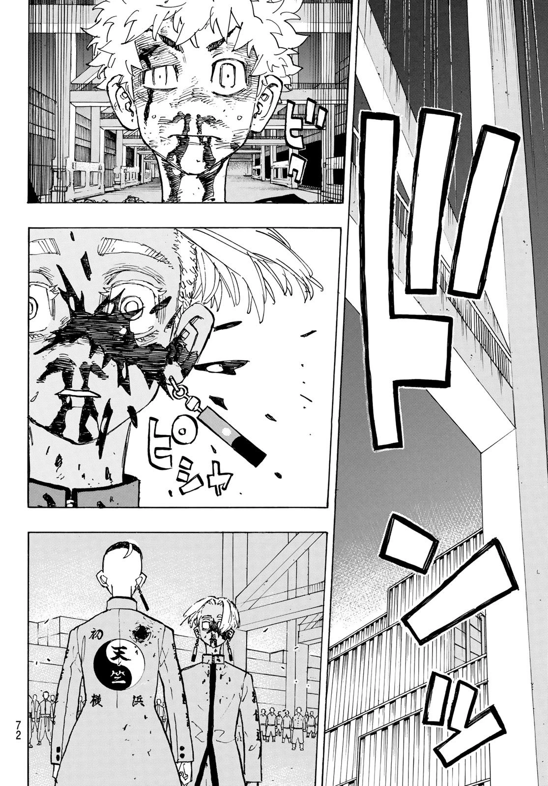 東京卍リベンジャーズ 第175話 - 18