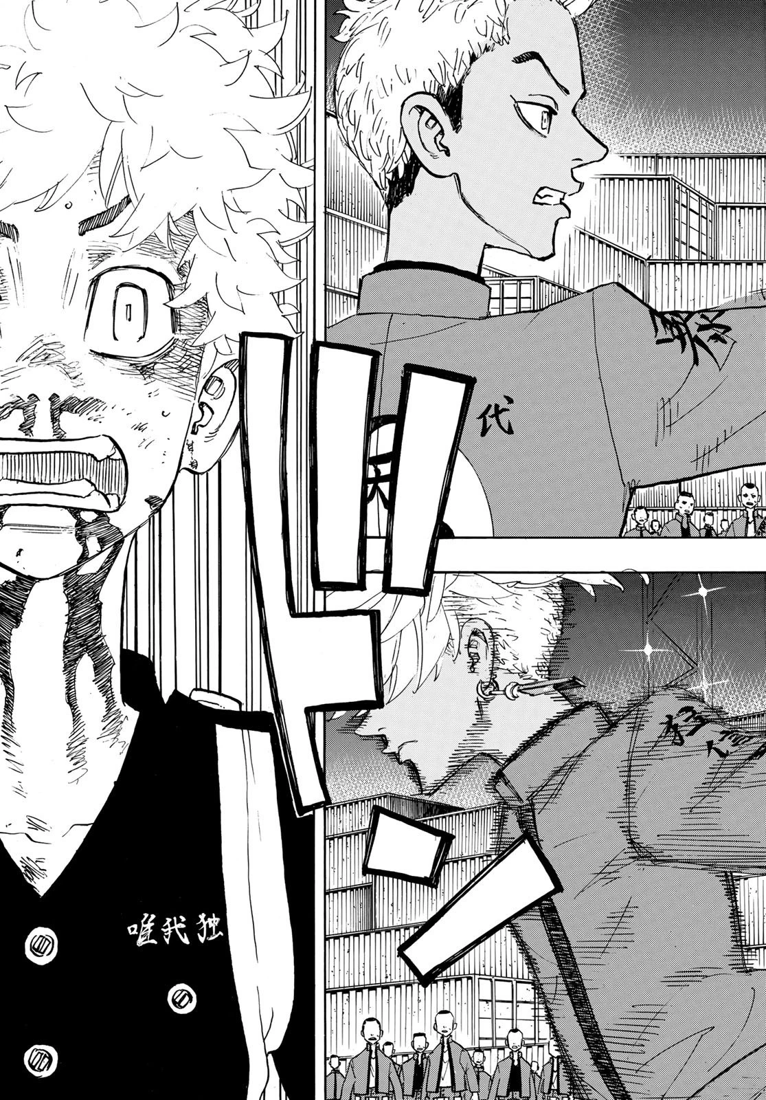 東京卍リベンジャーズ 第176話 - 5