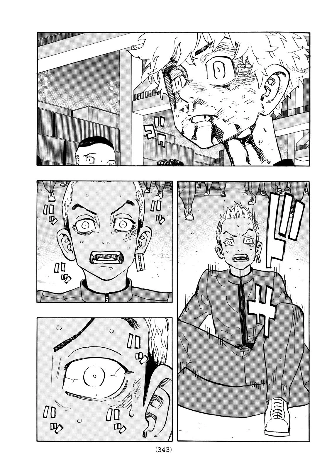 東京卍リベンジャーズ 第176話 - 13