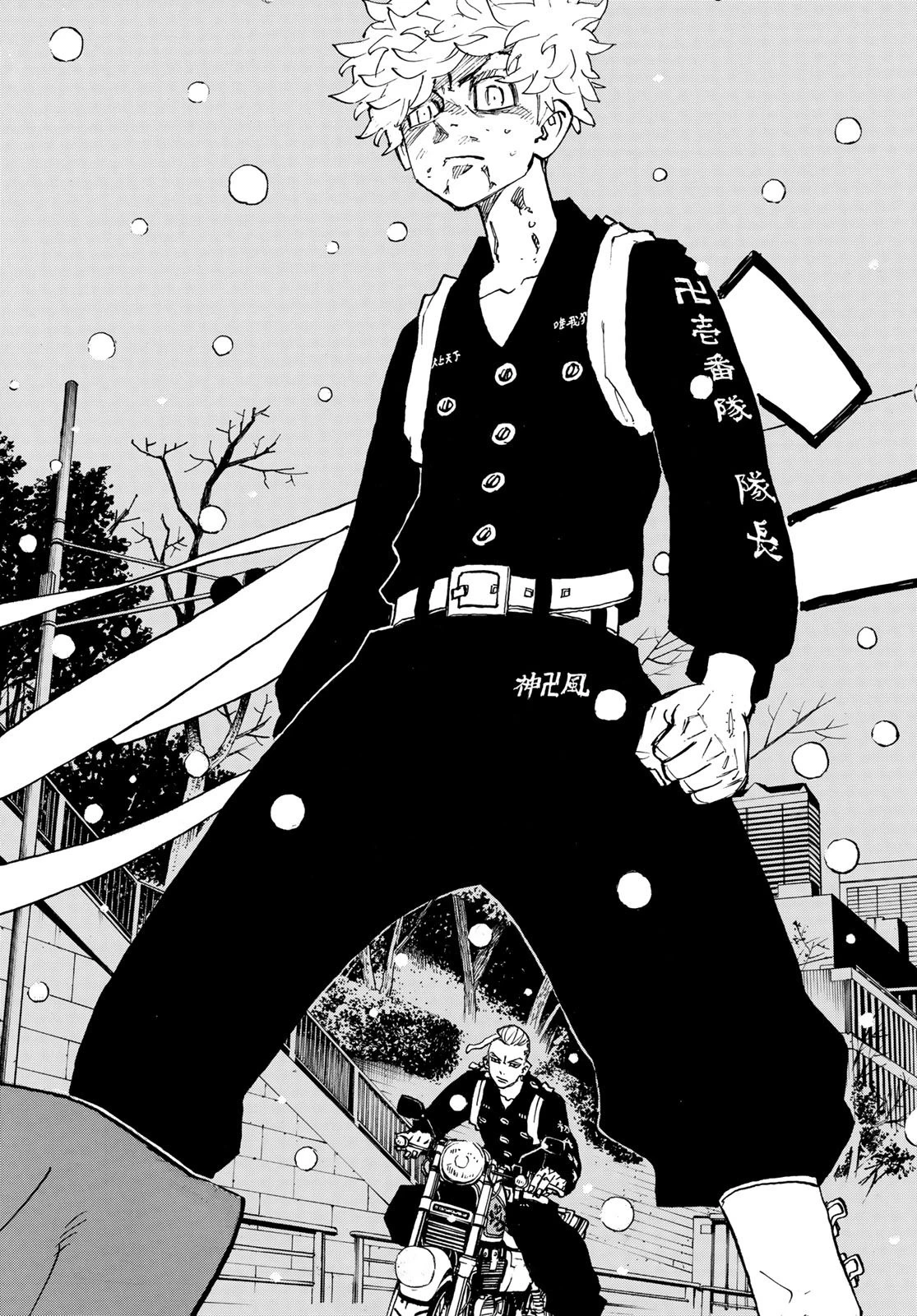 東京卍リベンジャーズ 第179話 - 20