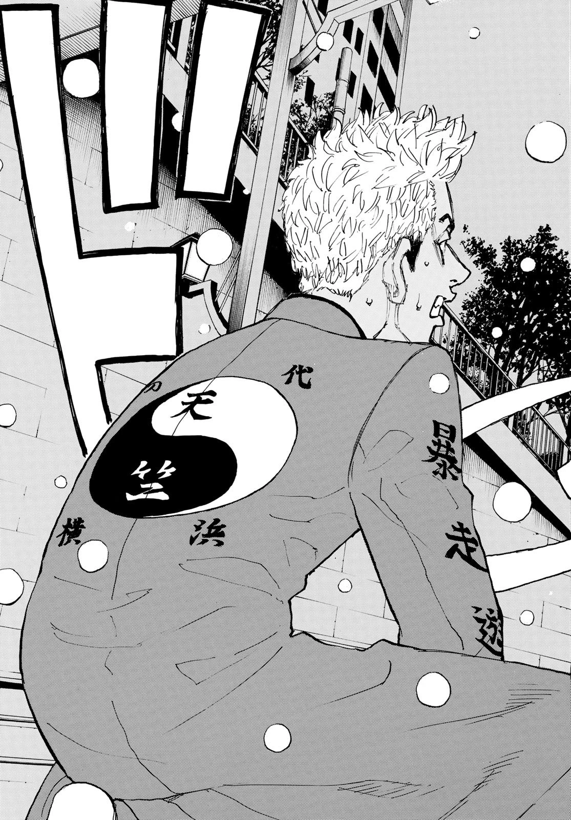 東京卍リベンジャーズ 第179話 - 21