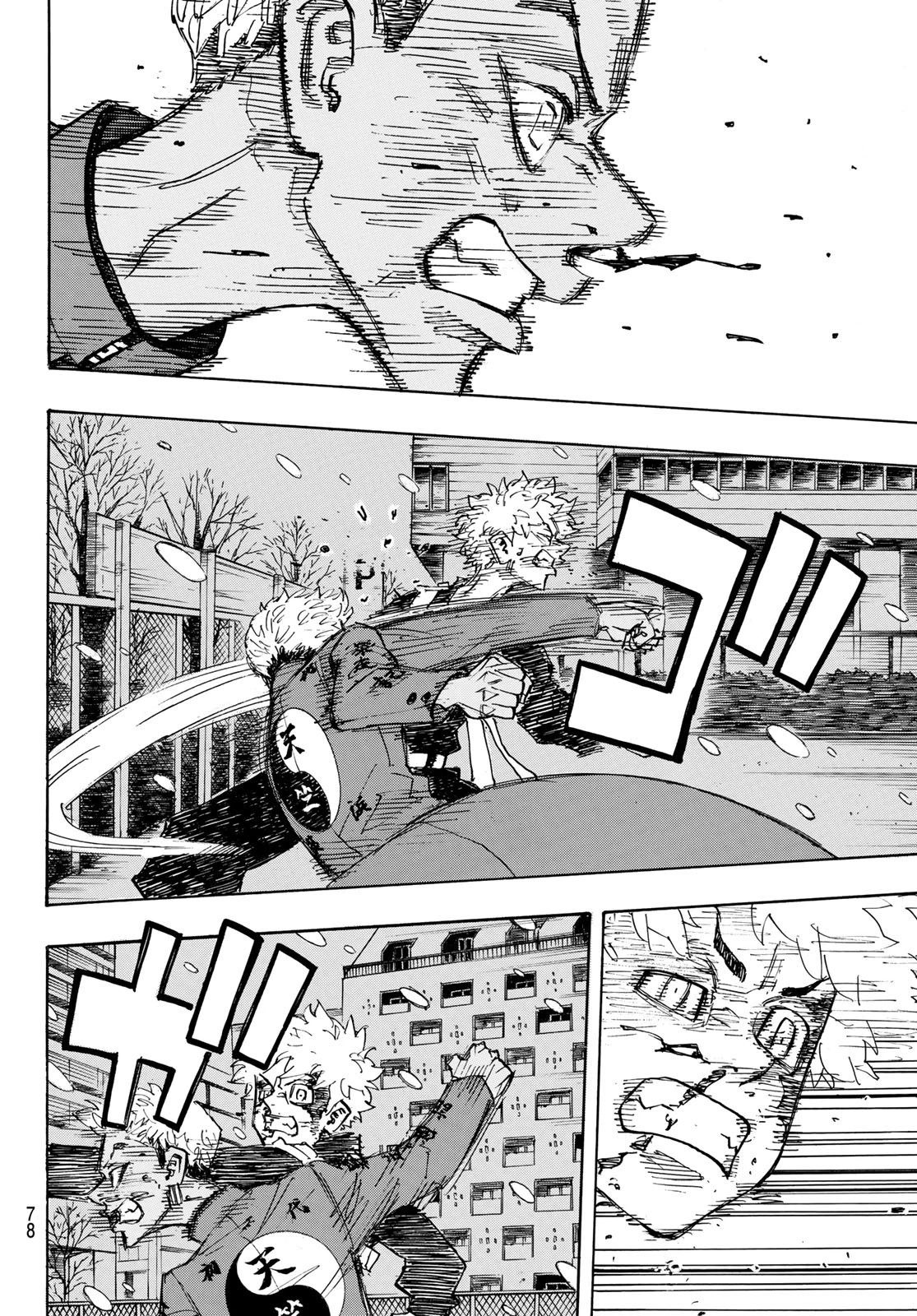 東京卍リベンジャーズ 第180話 - 16