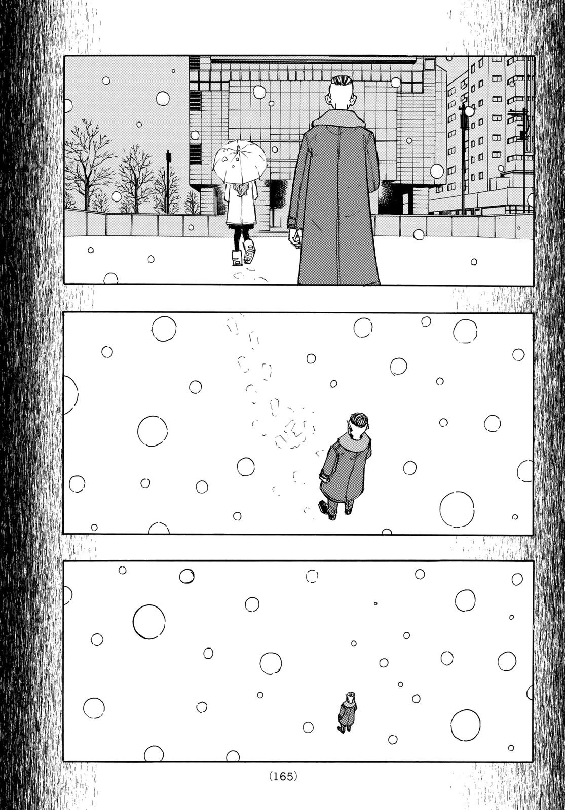 東京卍リベンジャーズ 第182話 - 9