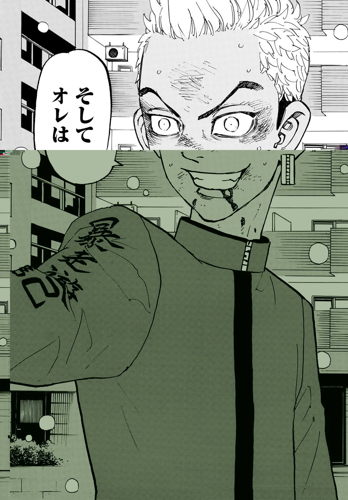 東京卍リベンジャーズ 第183話 - 10