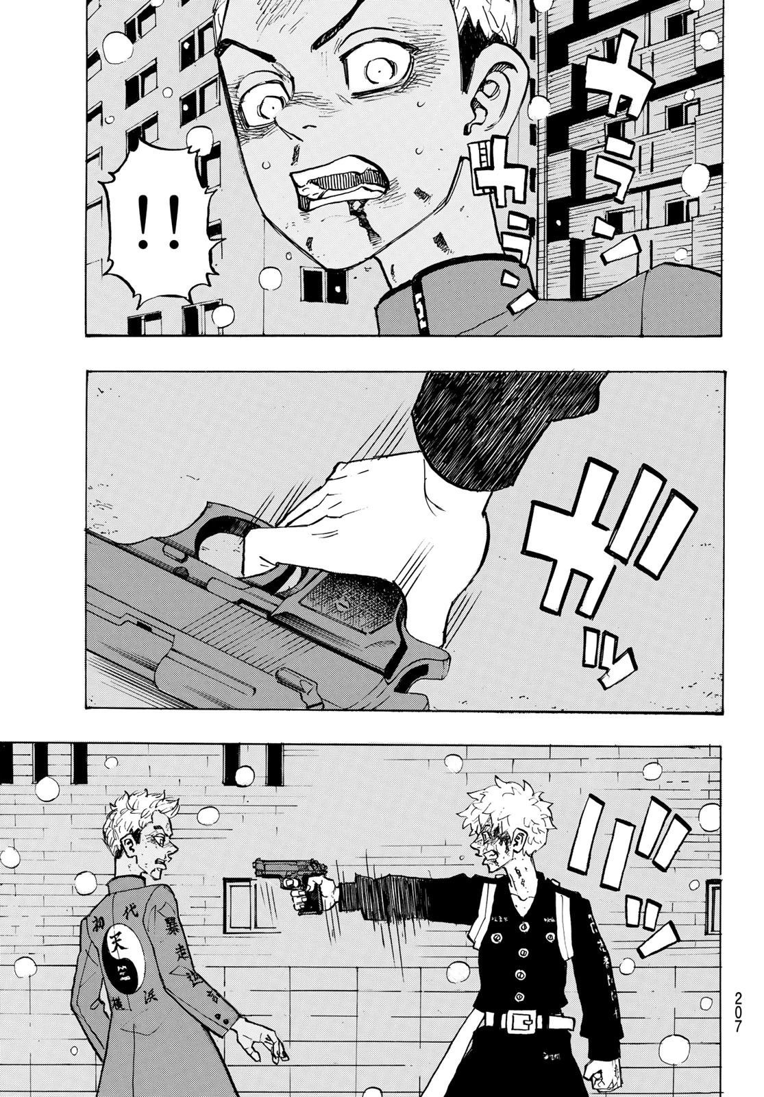 東京卍リベンジャーズ 第183話 - 17