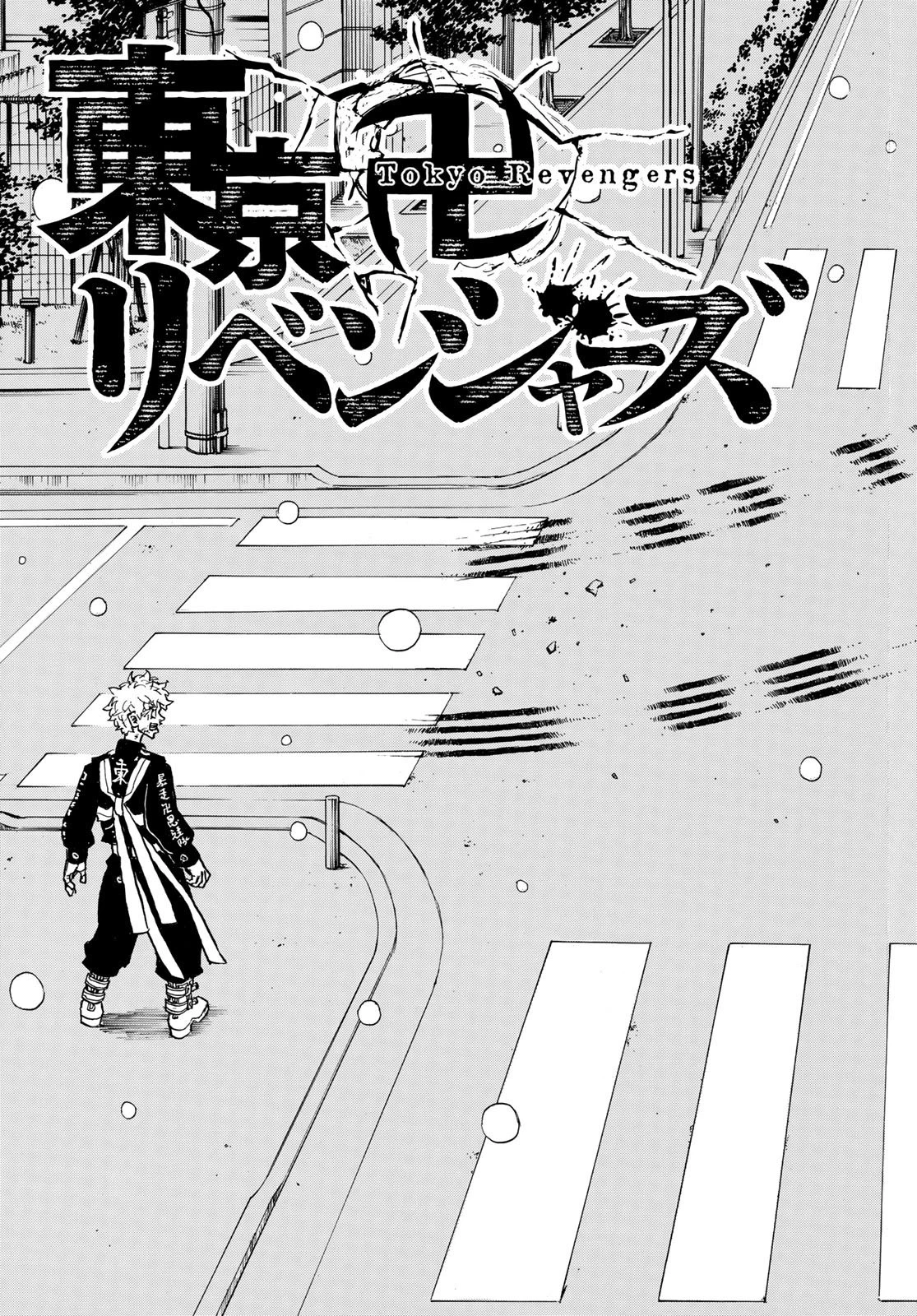東京卍リベンジャーズ 第185話 - 3