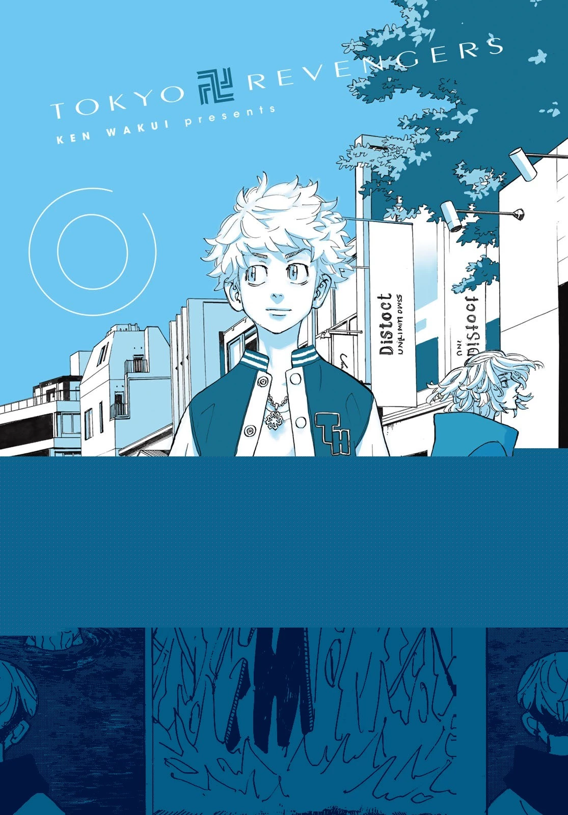 東京卍リベンジャーズ 第187話 - 13