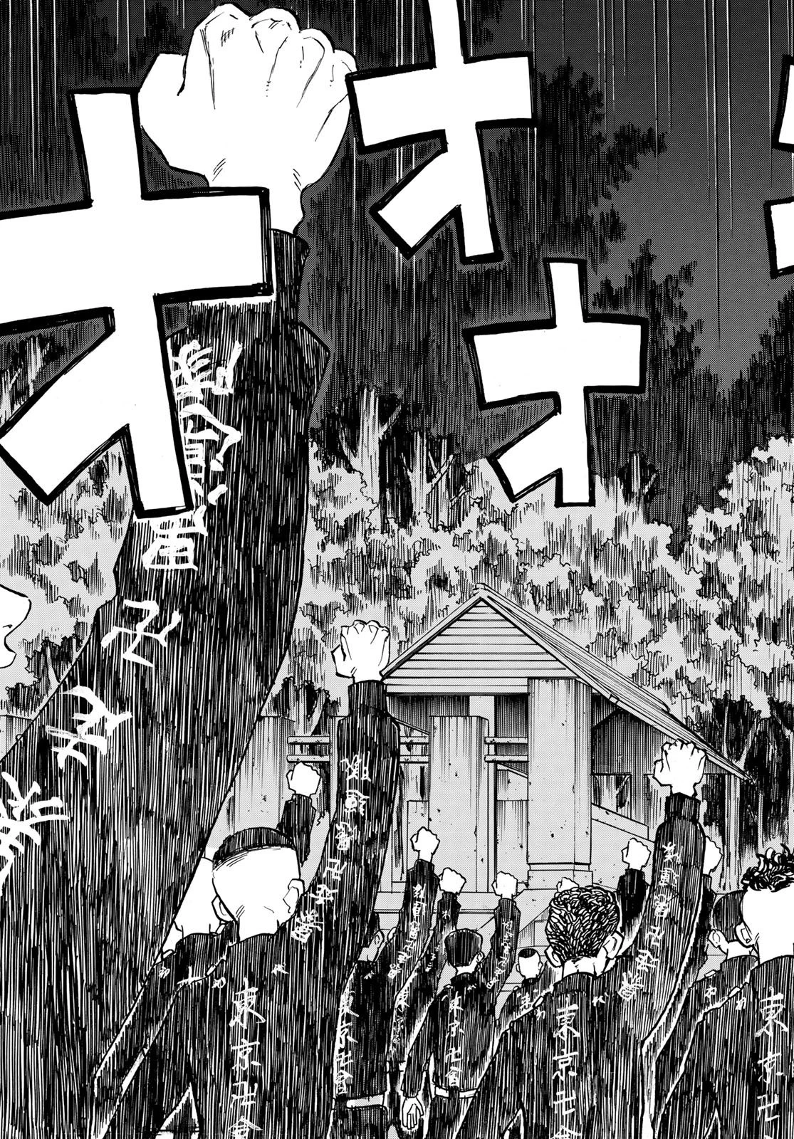 東京卍リベンジャーズ 第189話 - 19