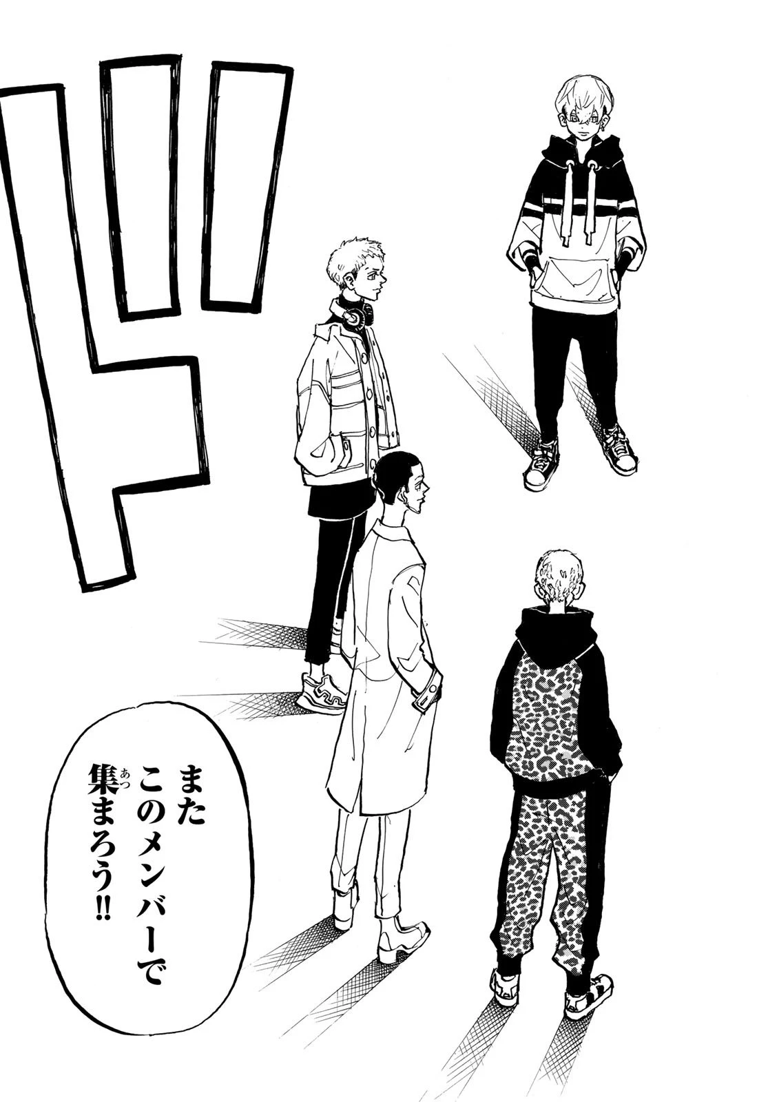 東京卍リベンジャーズ 第190話 - 13