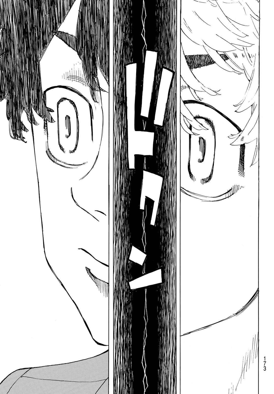 東京卍リベンジャーズ 第192話 - 7