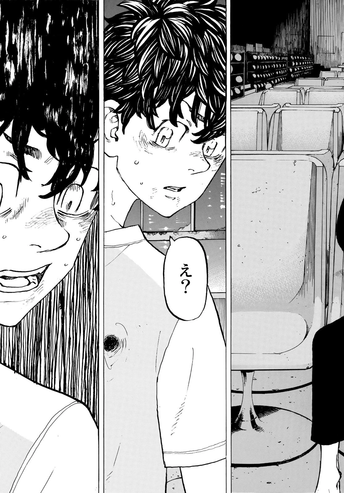 東京卍リベンジャーズ 第202話 - 15