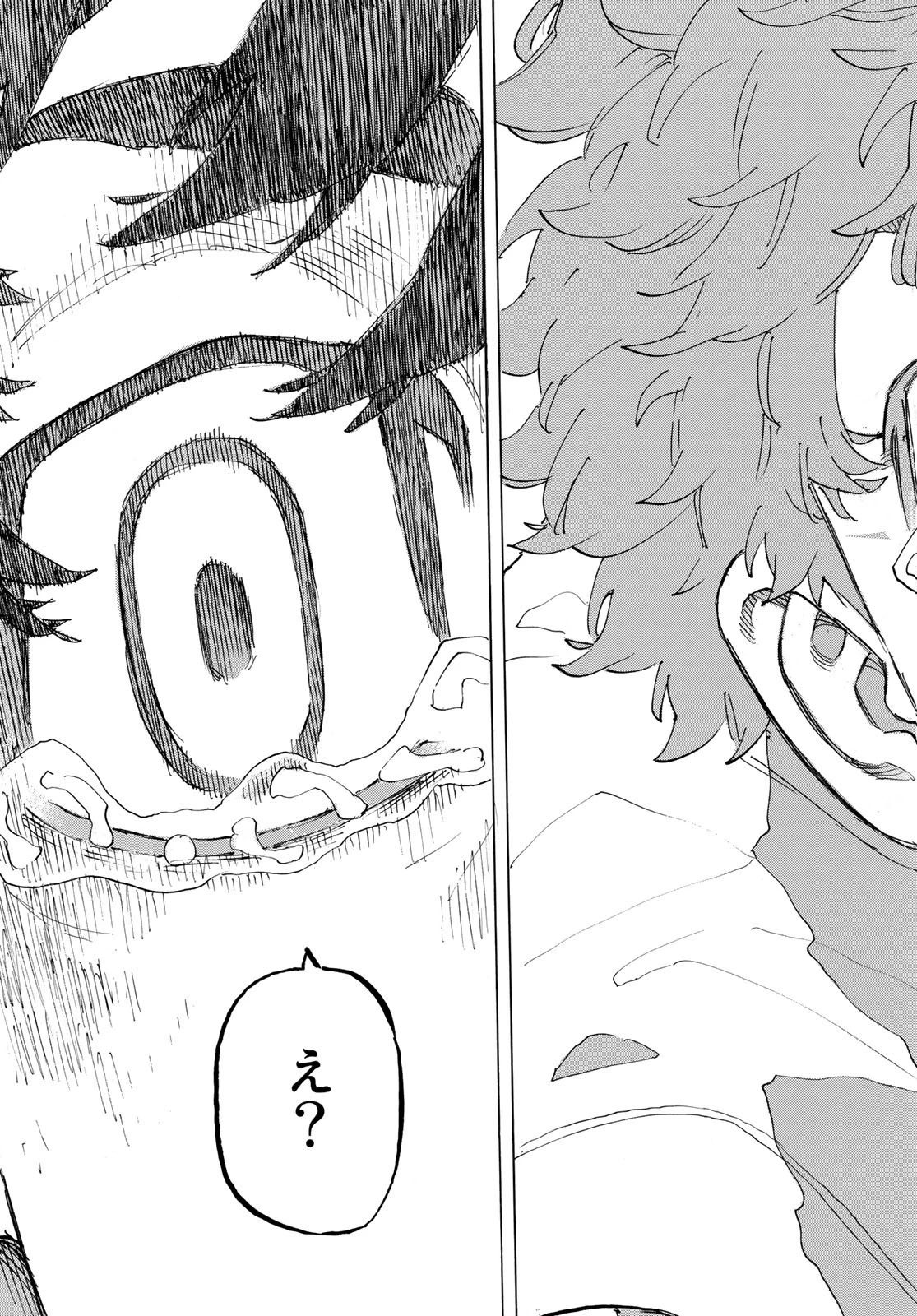 東京卍リベンジャーズ 第204話 - 17