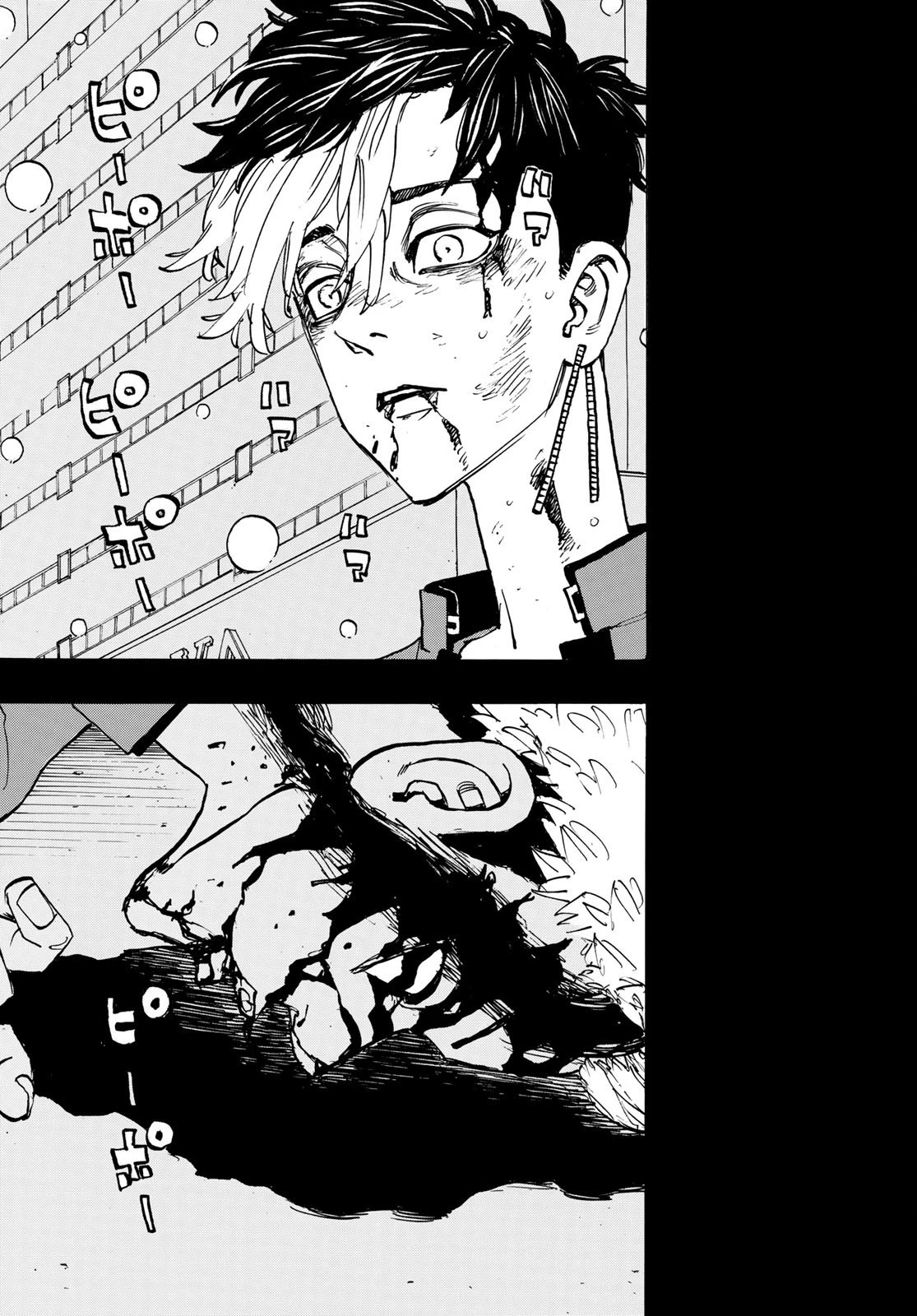 東京卍リベンジャーズ 第205話 - 15