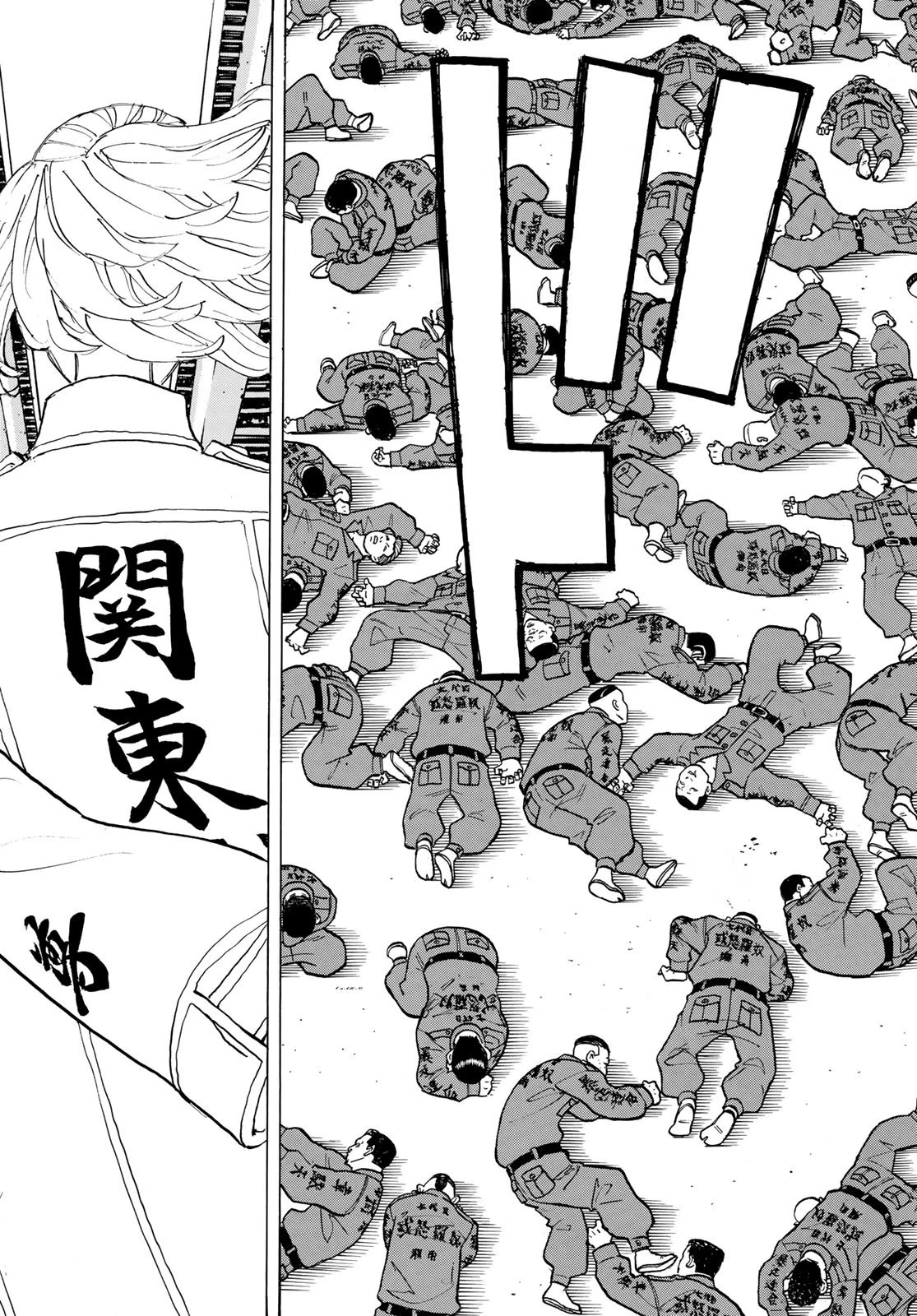 東京卍リベンジャーズ 第207話 - 15