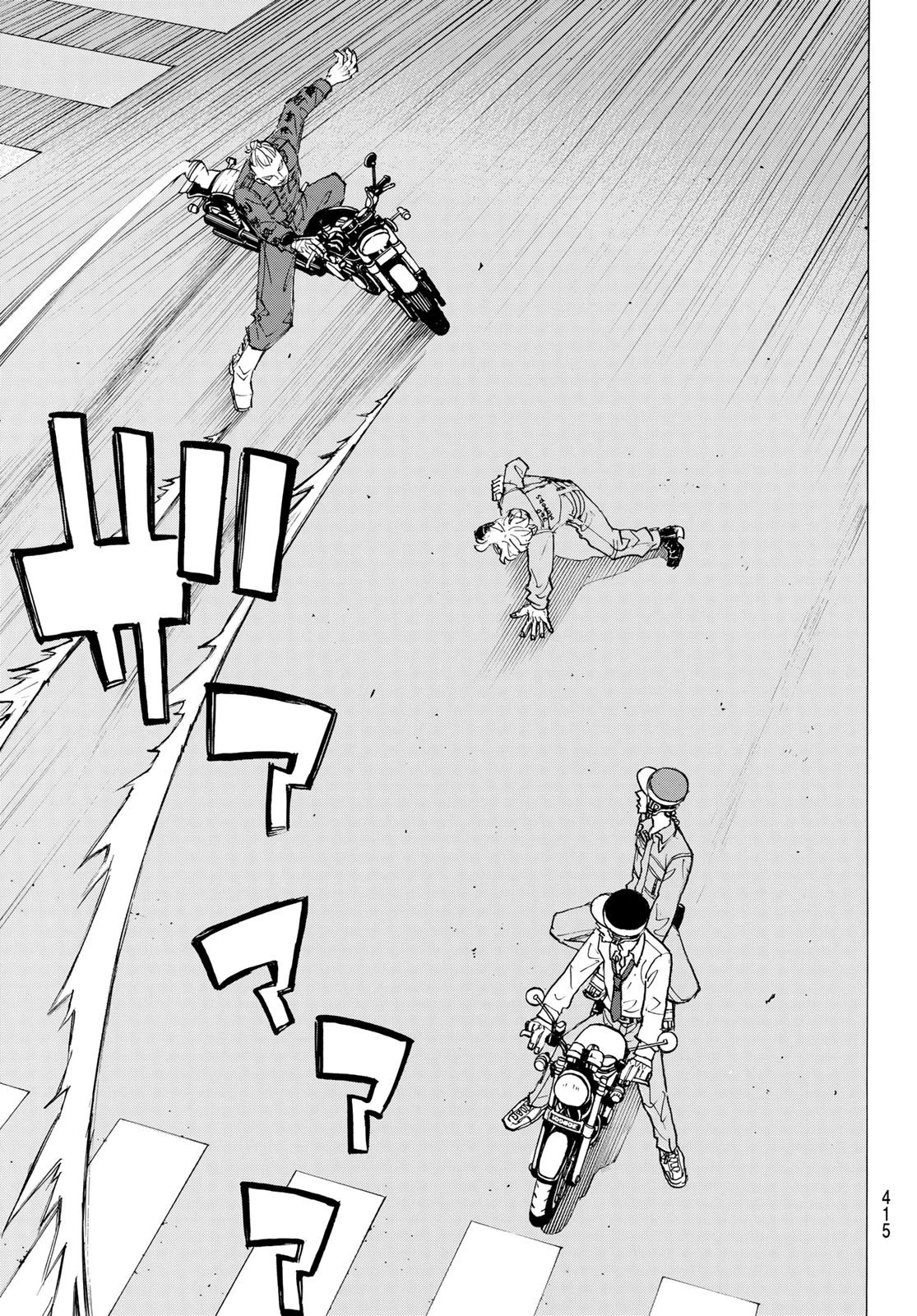 東京卍リベンジャーズ 第210話 - 13