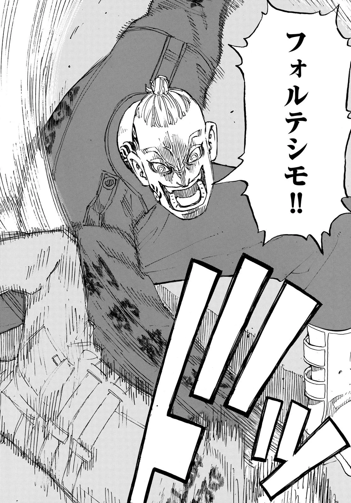 東京卍リベンジャーズ 第211話 - 11