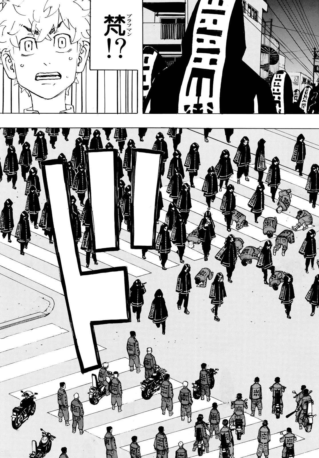 東京卍リベンジャーズ 第211話 - 20