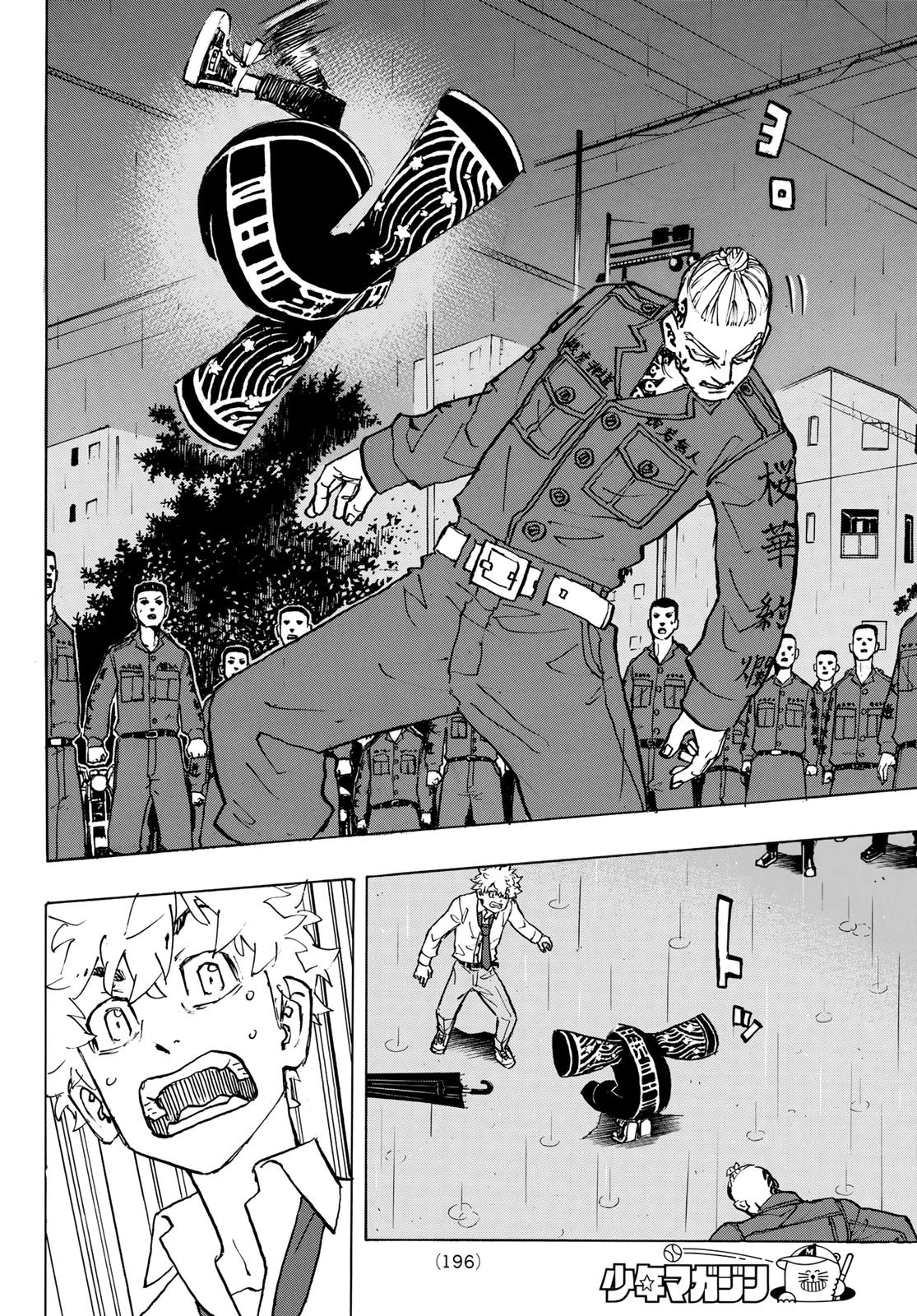 東京卍リベンジャーズ 第212話 - 16