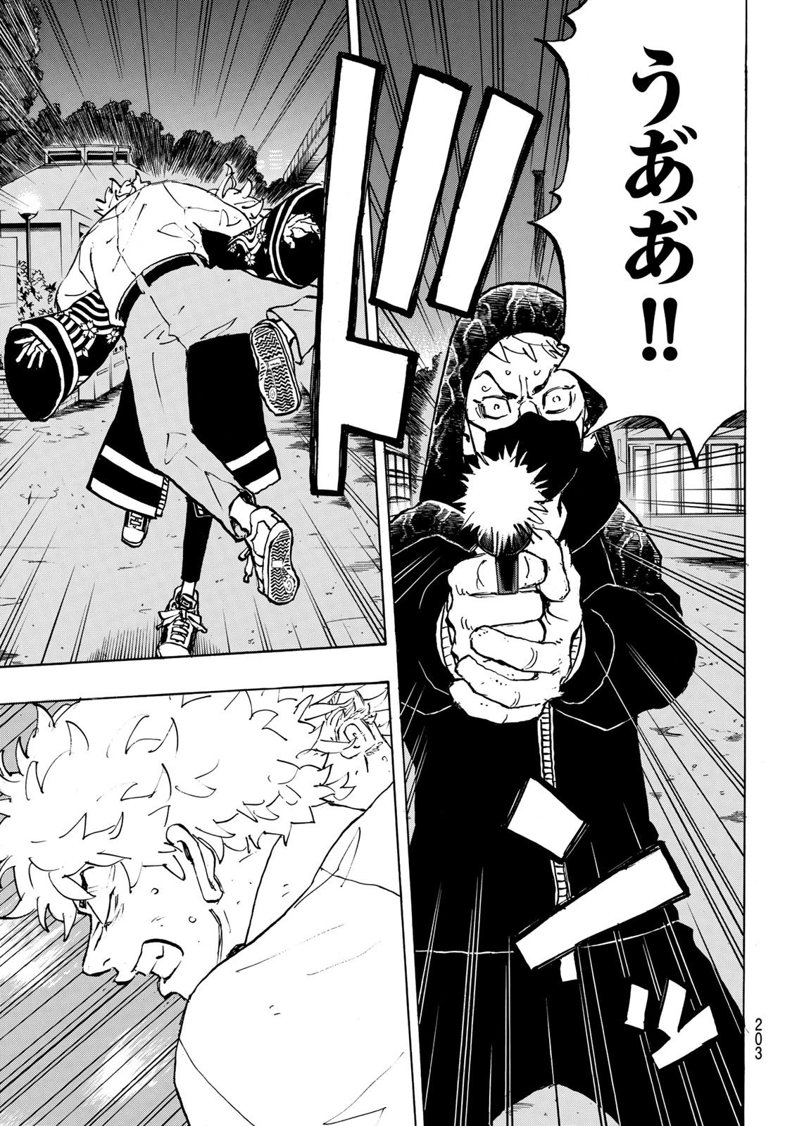 東京卍リベンジャーズ 第220話 - 11