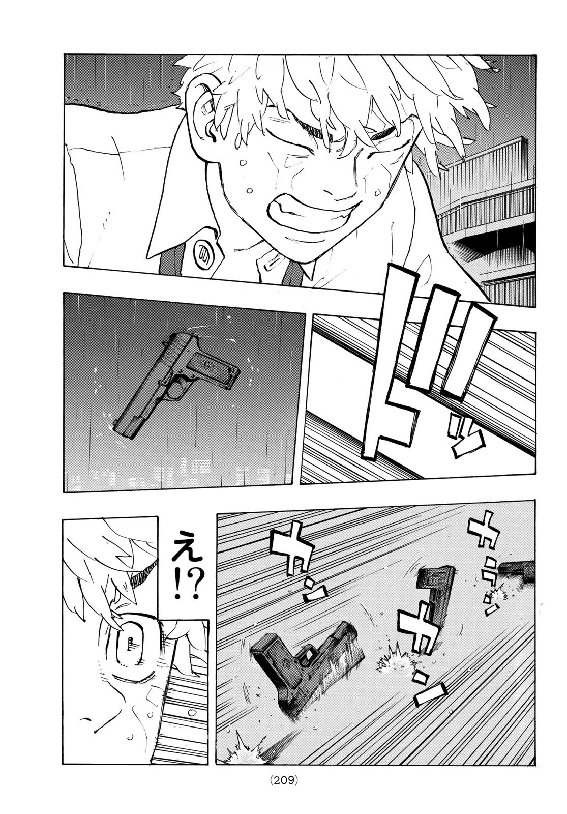 東京卍リベンジャーズ 第220話 - 17