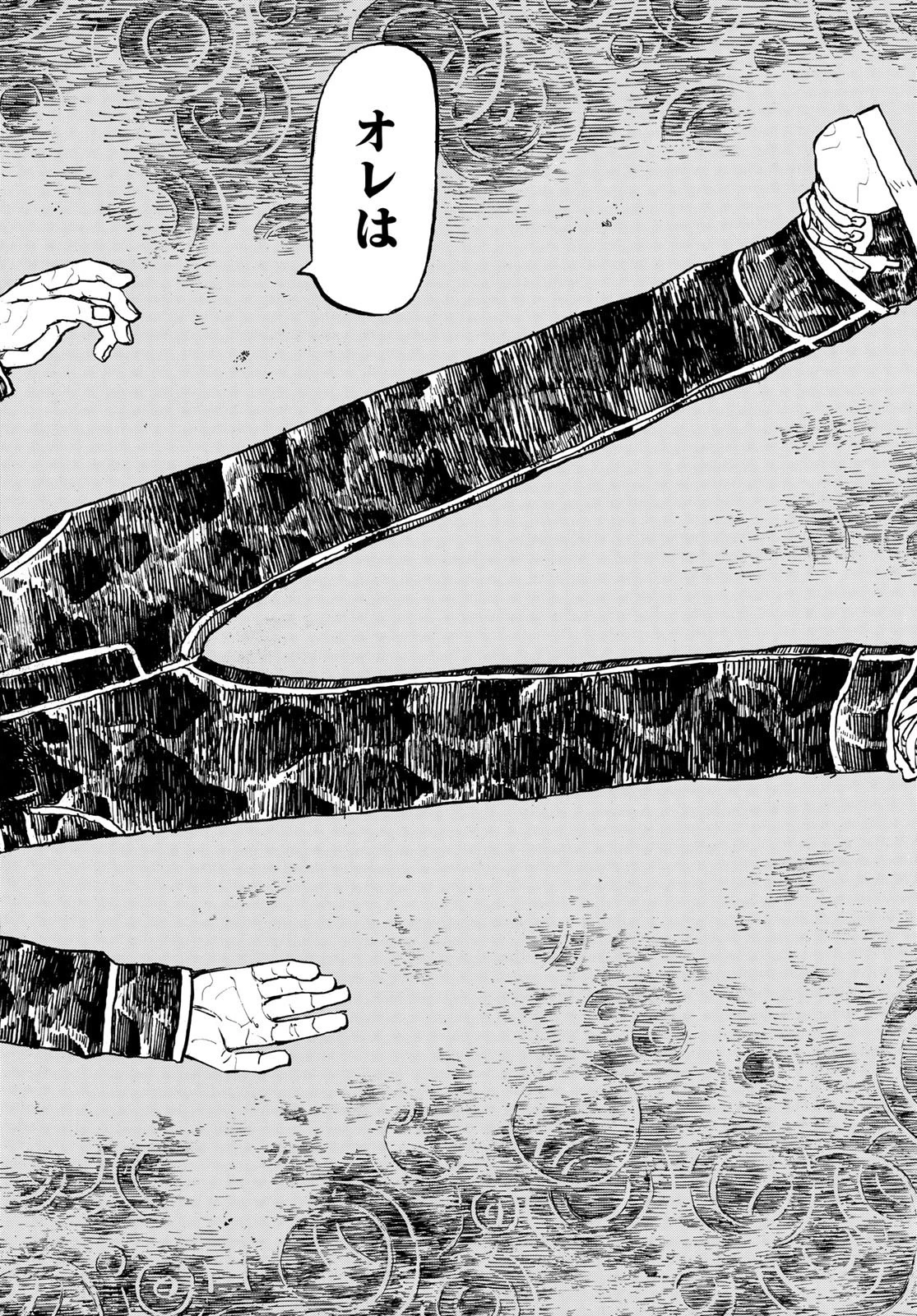 東京卍リベンジャーズ 第221話 - 18