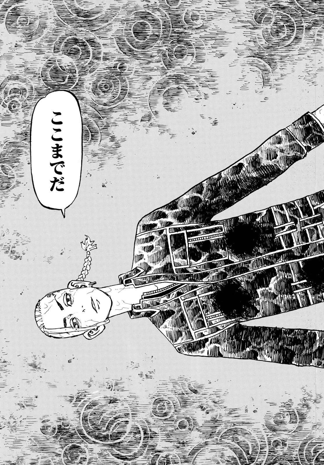 東京卍リベンジャーズ 第221話 - 19