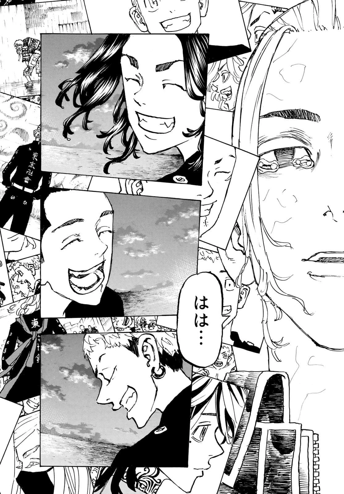 東京卍リベンジャーズ 第223話 - 16