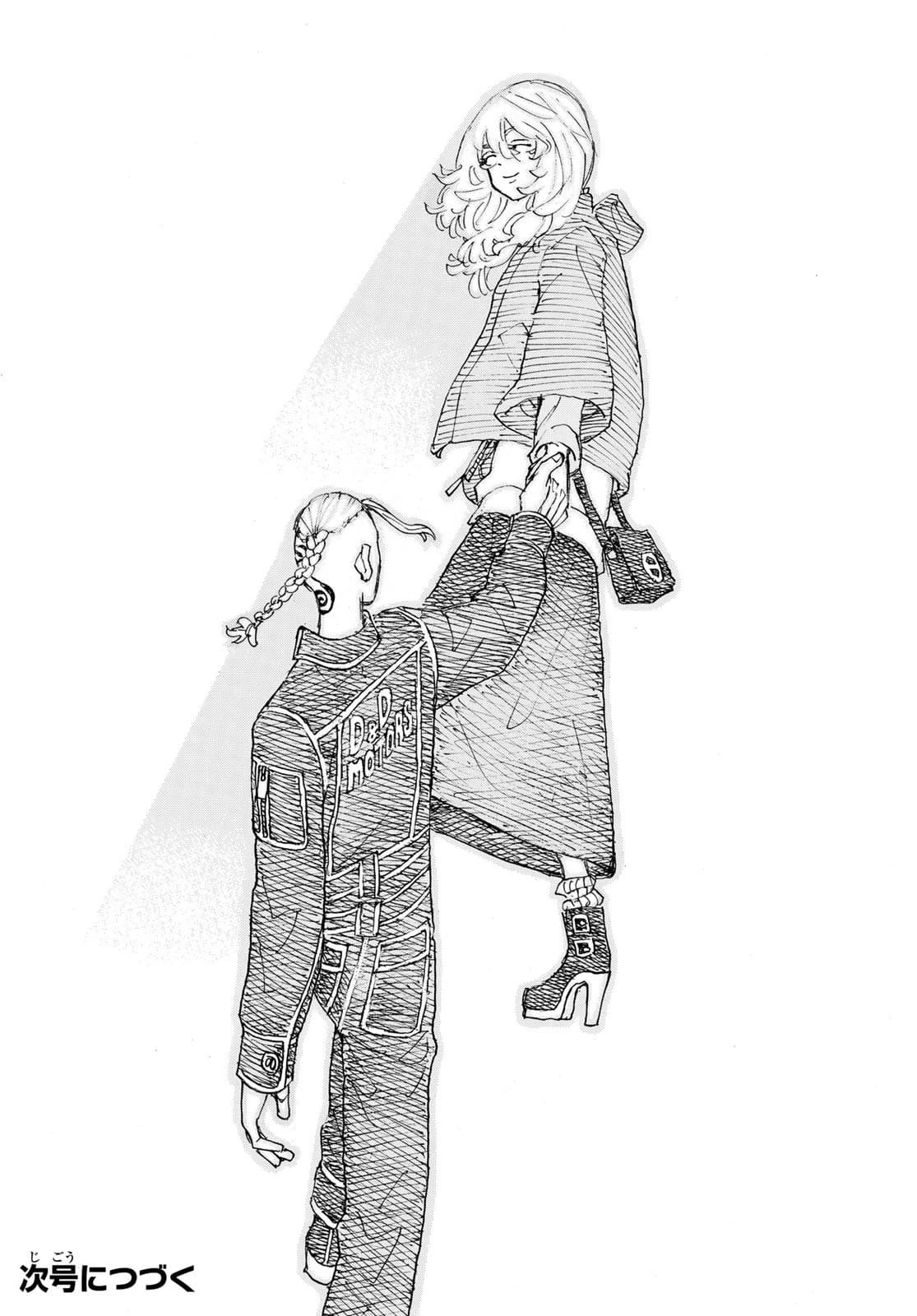 東京卍リベンジャーズ 第223話 - 20