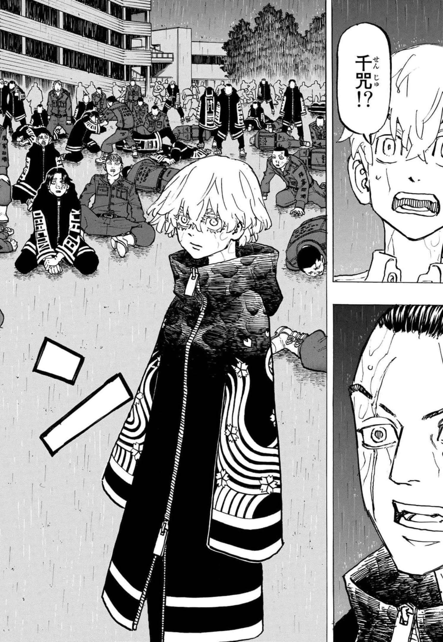 東京卍リベンジャーズ 第228話 - 18