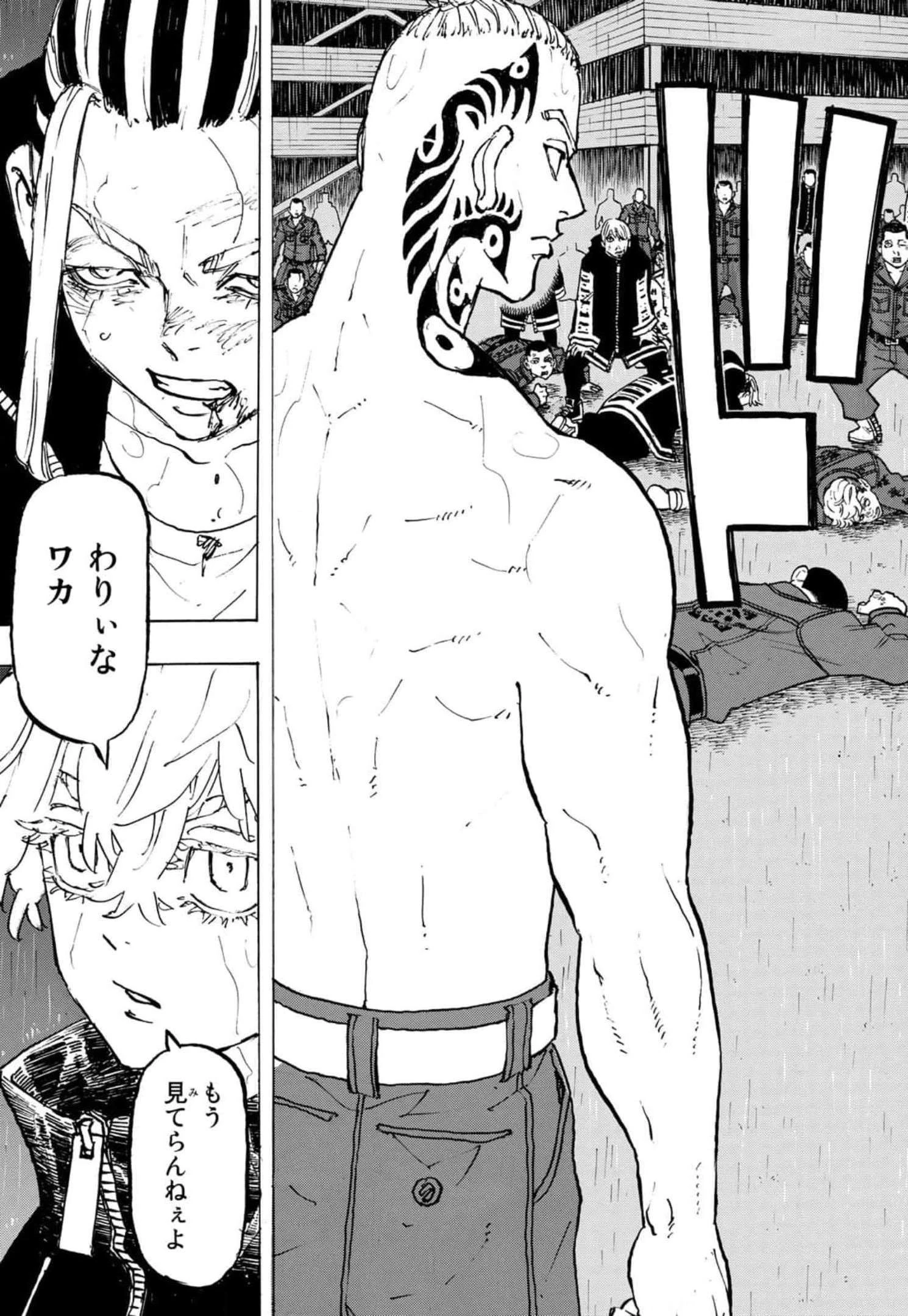 東京卍リベンジャーズ 第228話 - 19