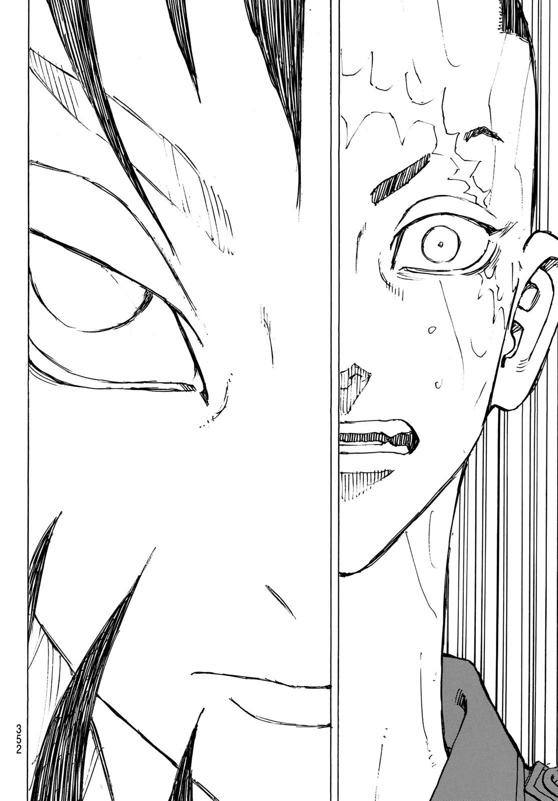 東京卍リベンジャーズ 第231話 - 8