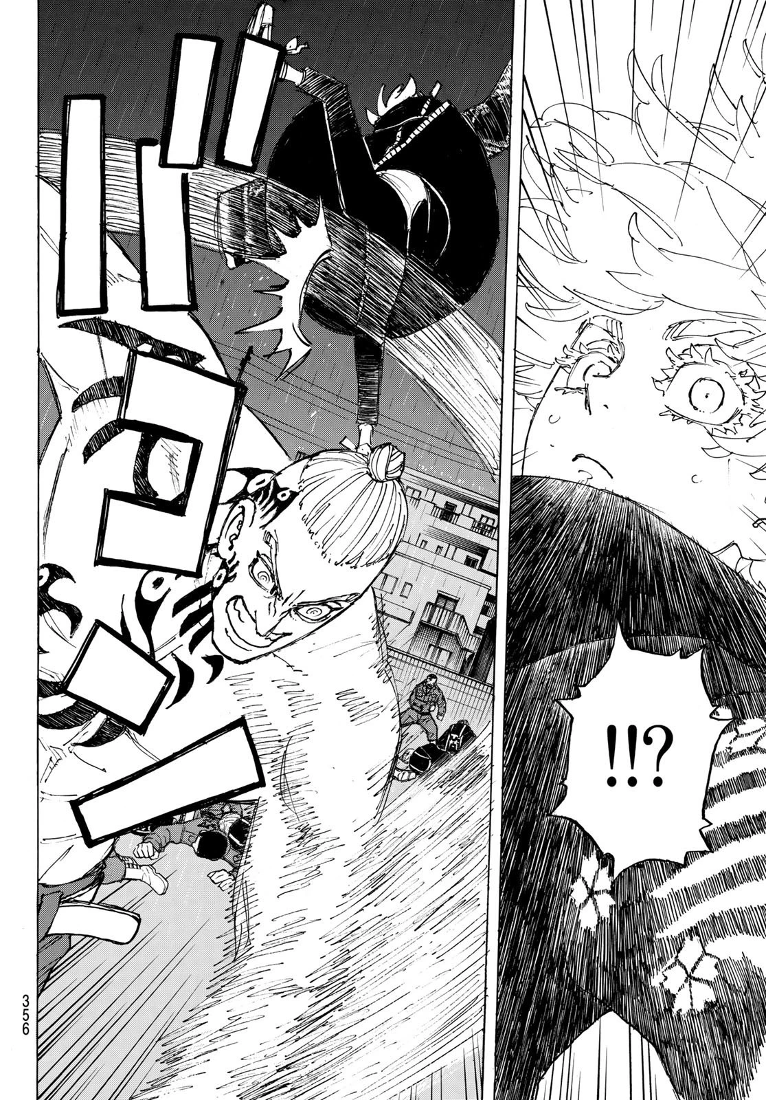 東京卍リベンジャーズ 第231話 - 12