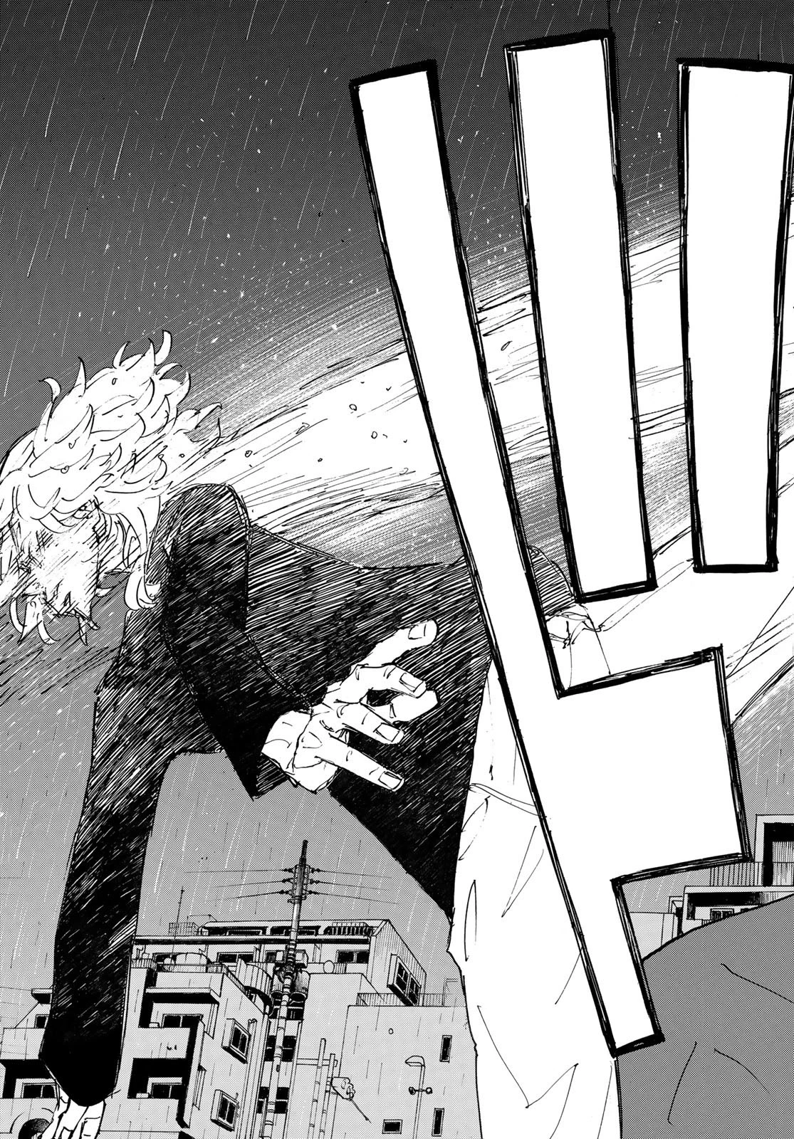 東京卍リベンジャーズ 第232話 - 7