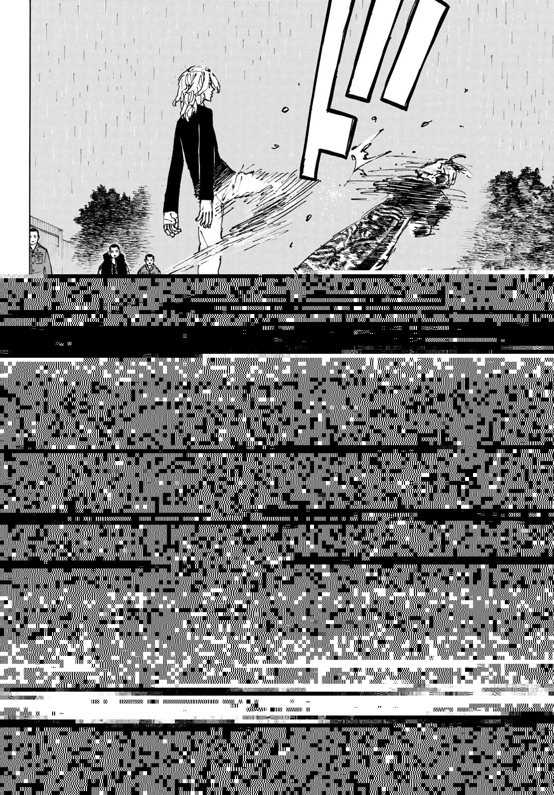 東京卍リベンジャーズ 第233話 - 12