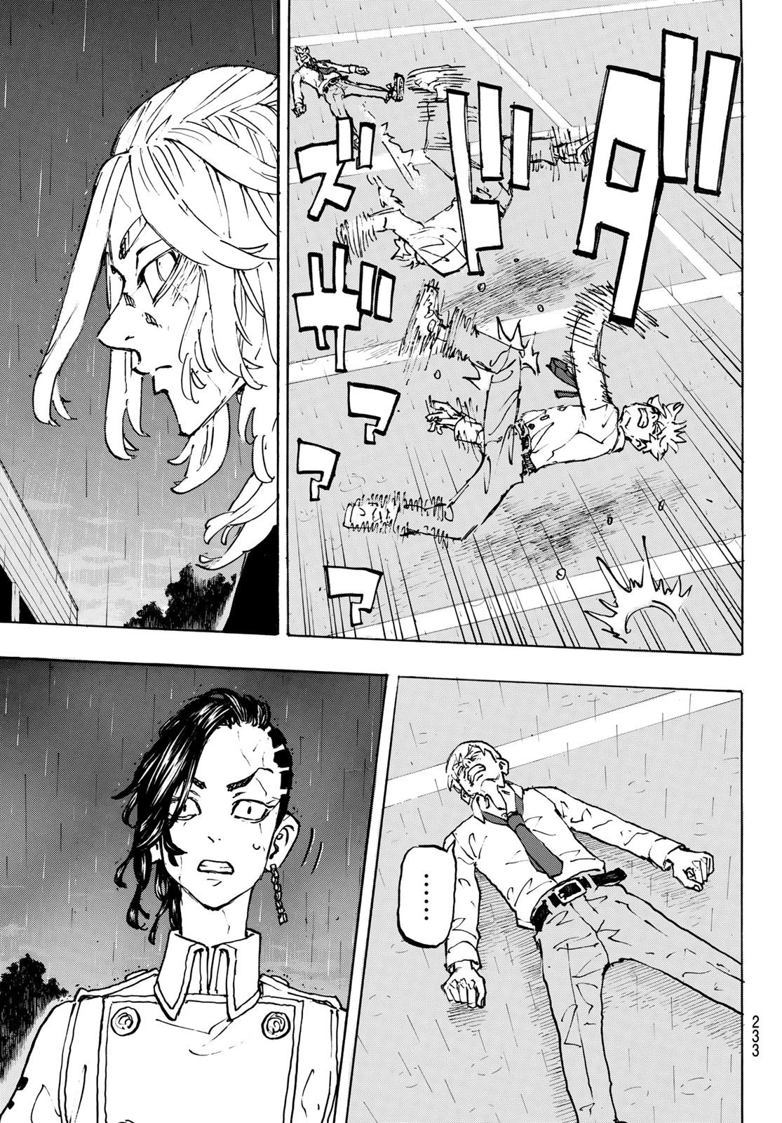 東京卍リベンジャーズ 第233話 - 13