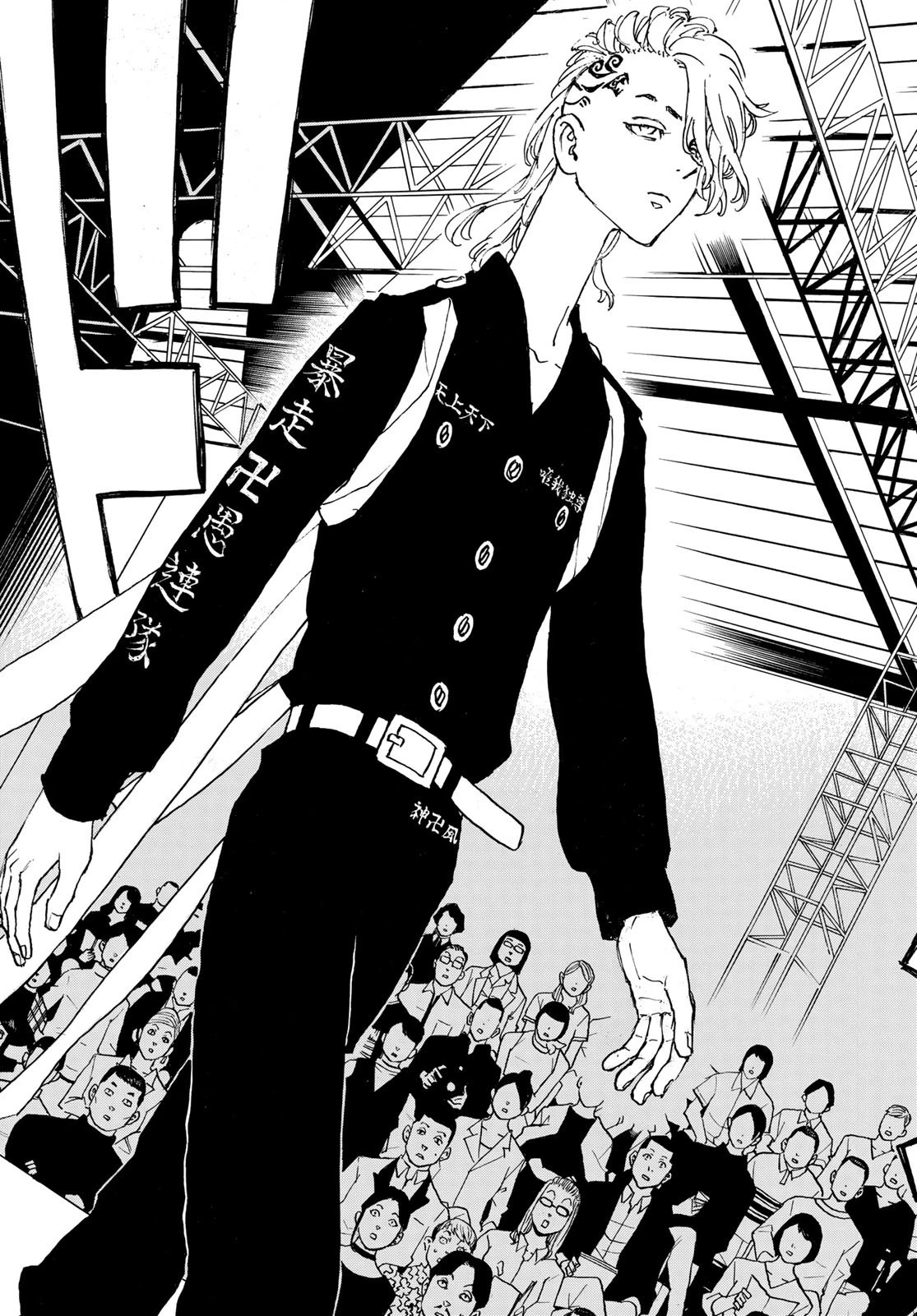 東京卍リベンジャーズ 第239話 - 13