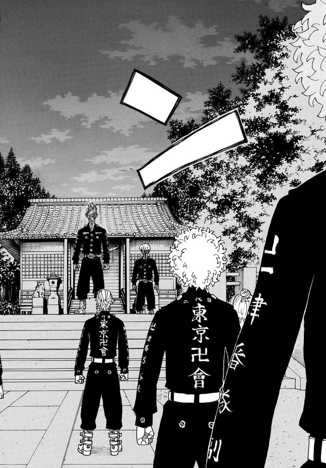 東京卍リベンジャーズ 第242話 - 6