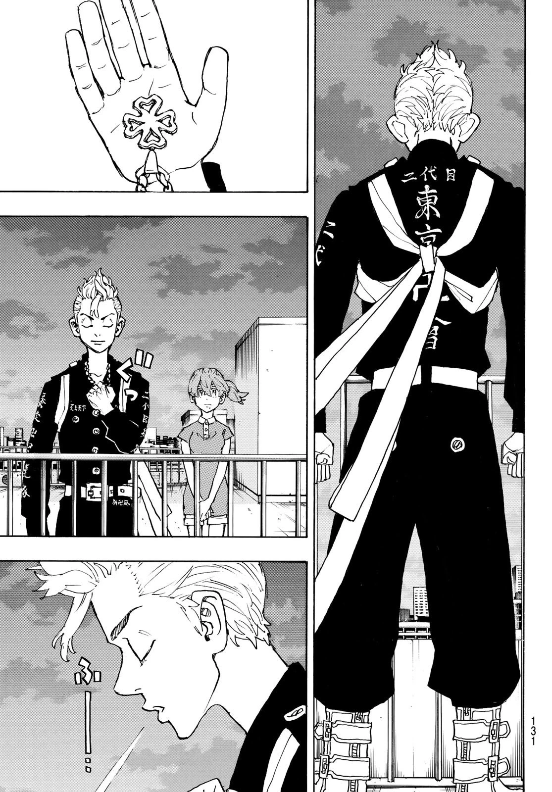 東京卍リベンジャーズ 第243話 - 13